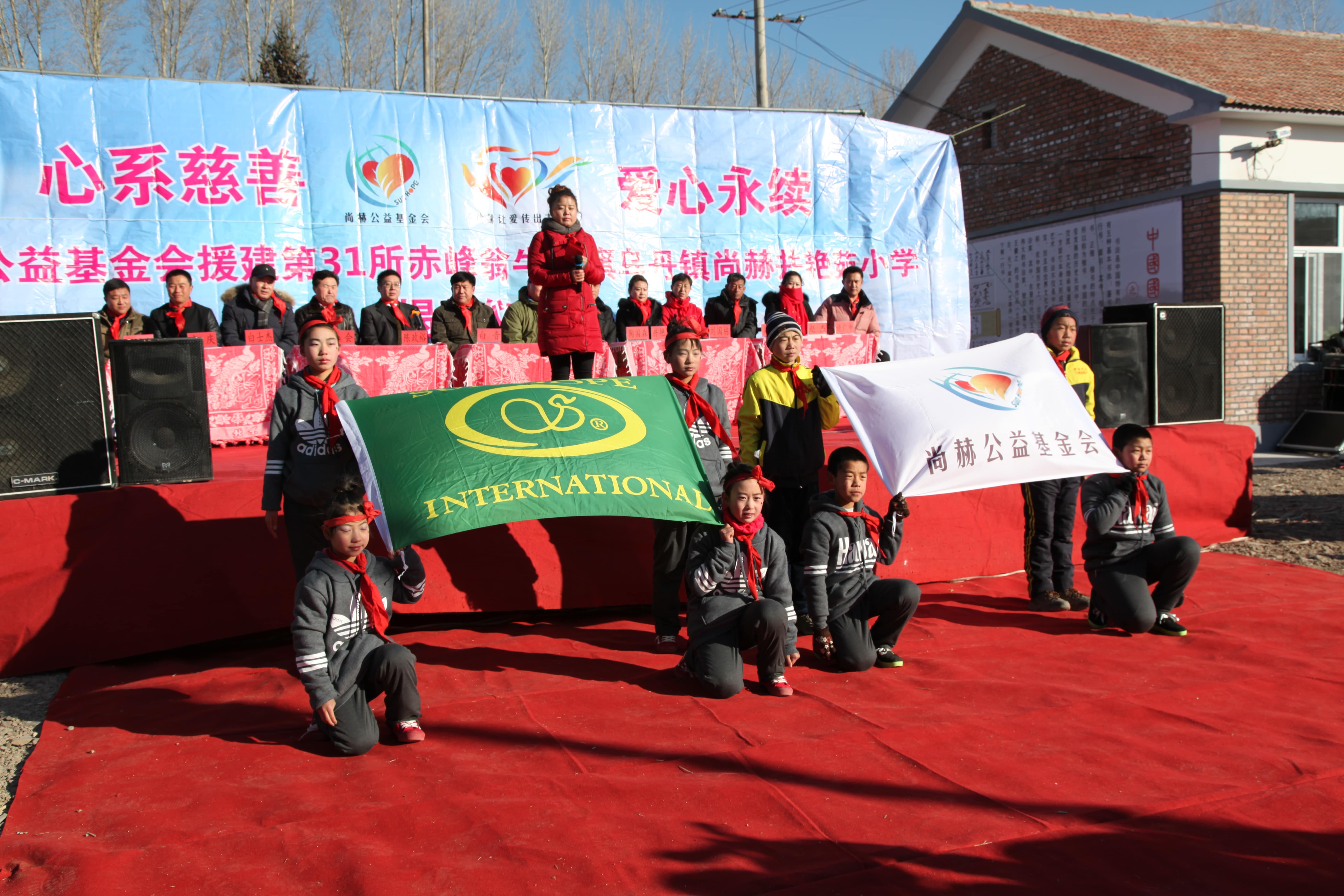 第31所 赤峰市翁牛特旗乌丹镇九游官方站网站入口井艳茹小学