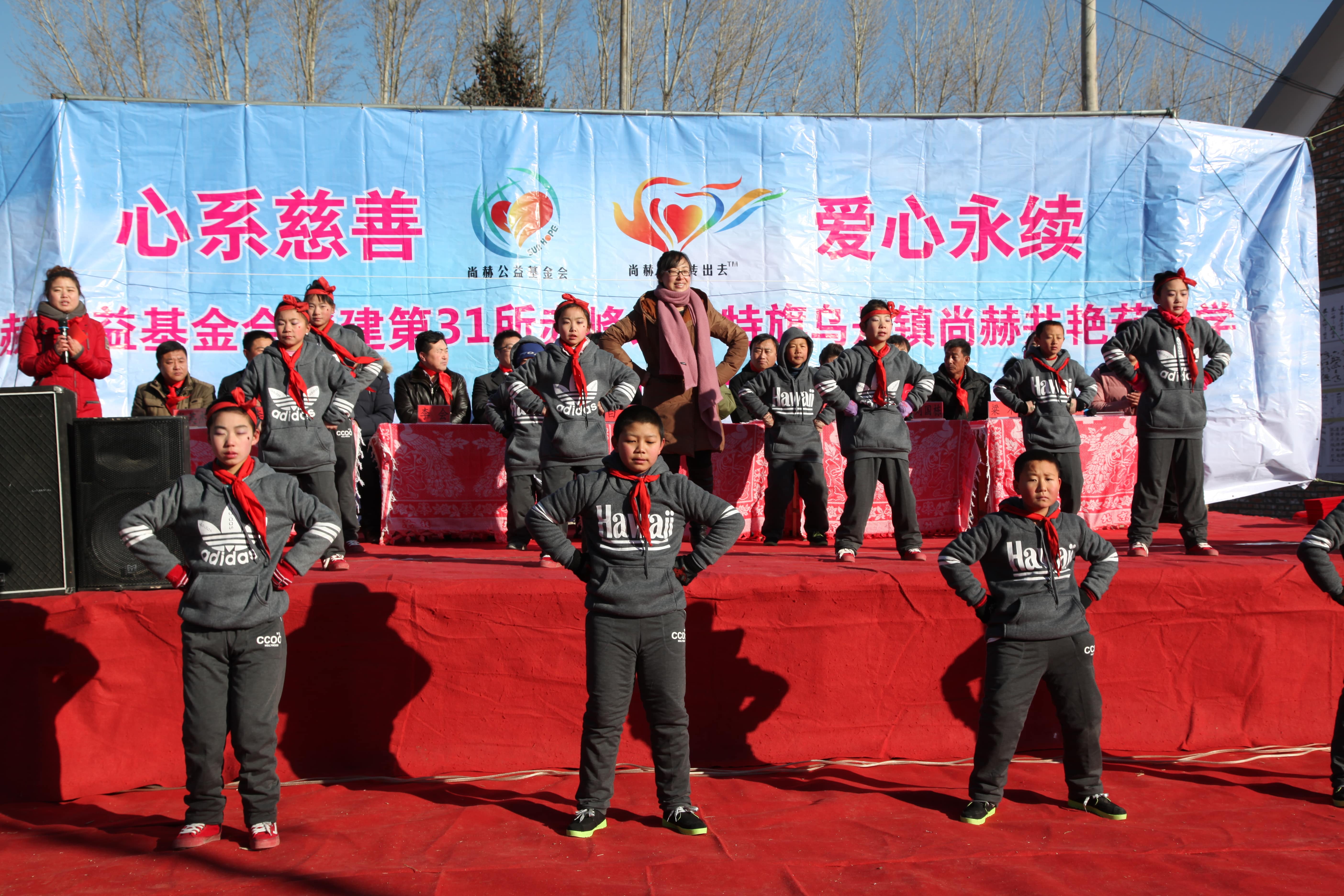 第31所 赤峰市翁牛特旗乌丹镇九游官方站网站入口井艳茹小学