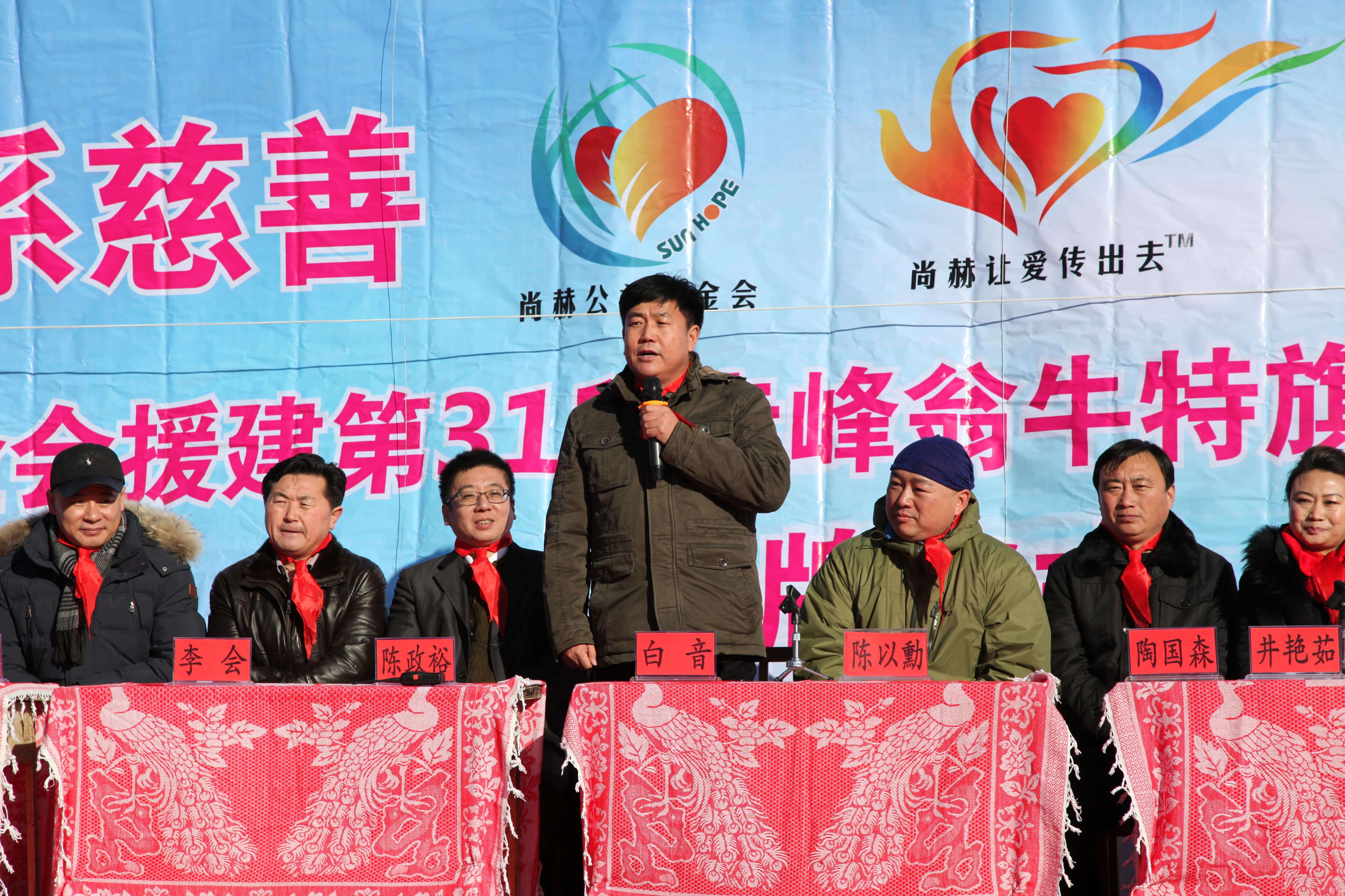 第31所 赤峰市翁牛特旗乌丹镇九游官方站网站入口井艳茹小学