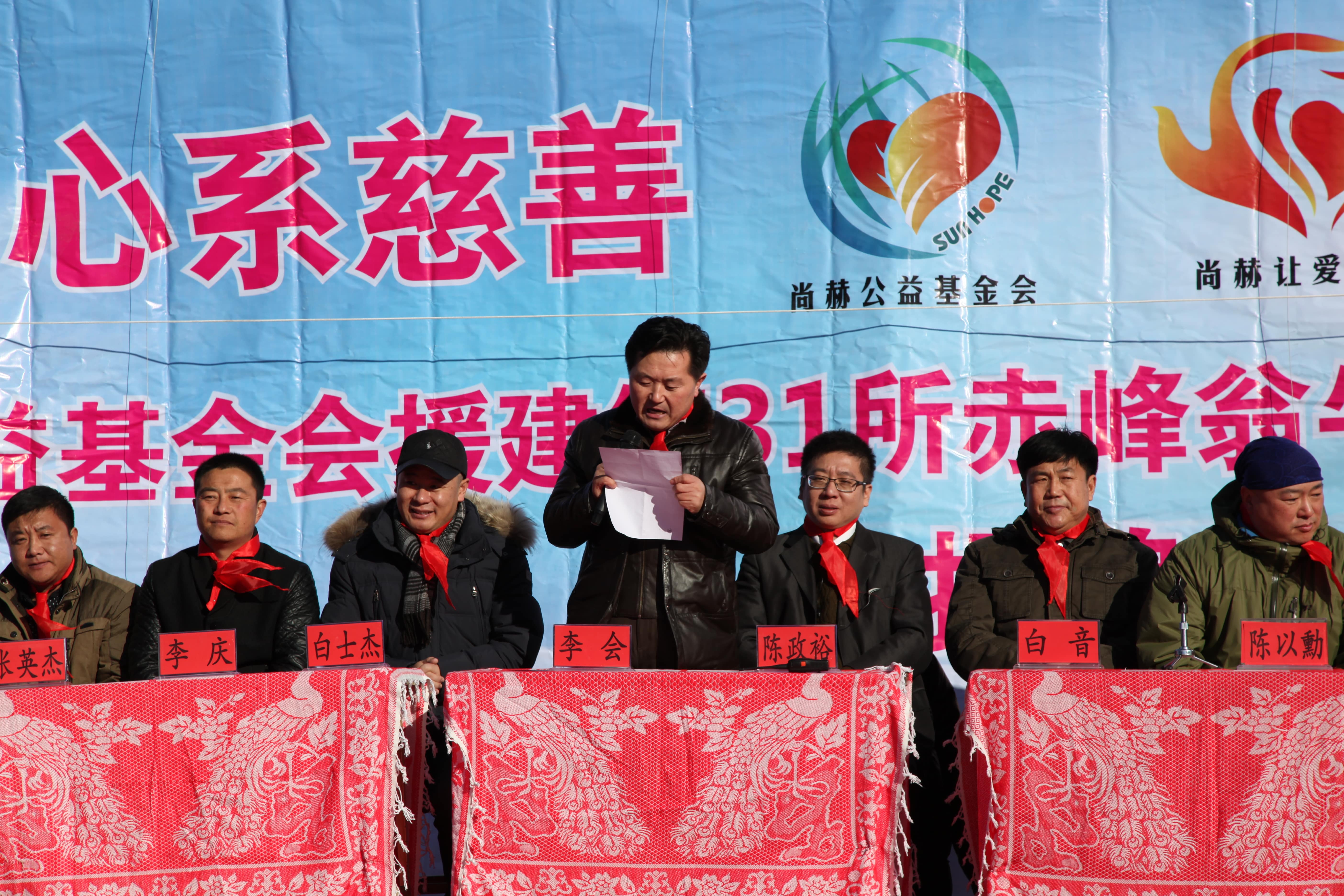 第31所 赤峰市翁牛特旗乌丹镇九游官方站网站入口井艳茹小学