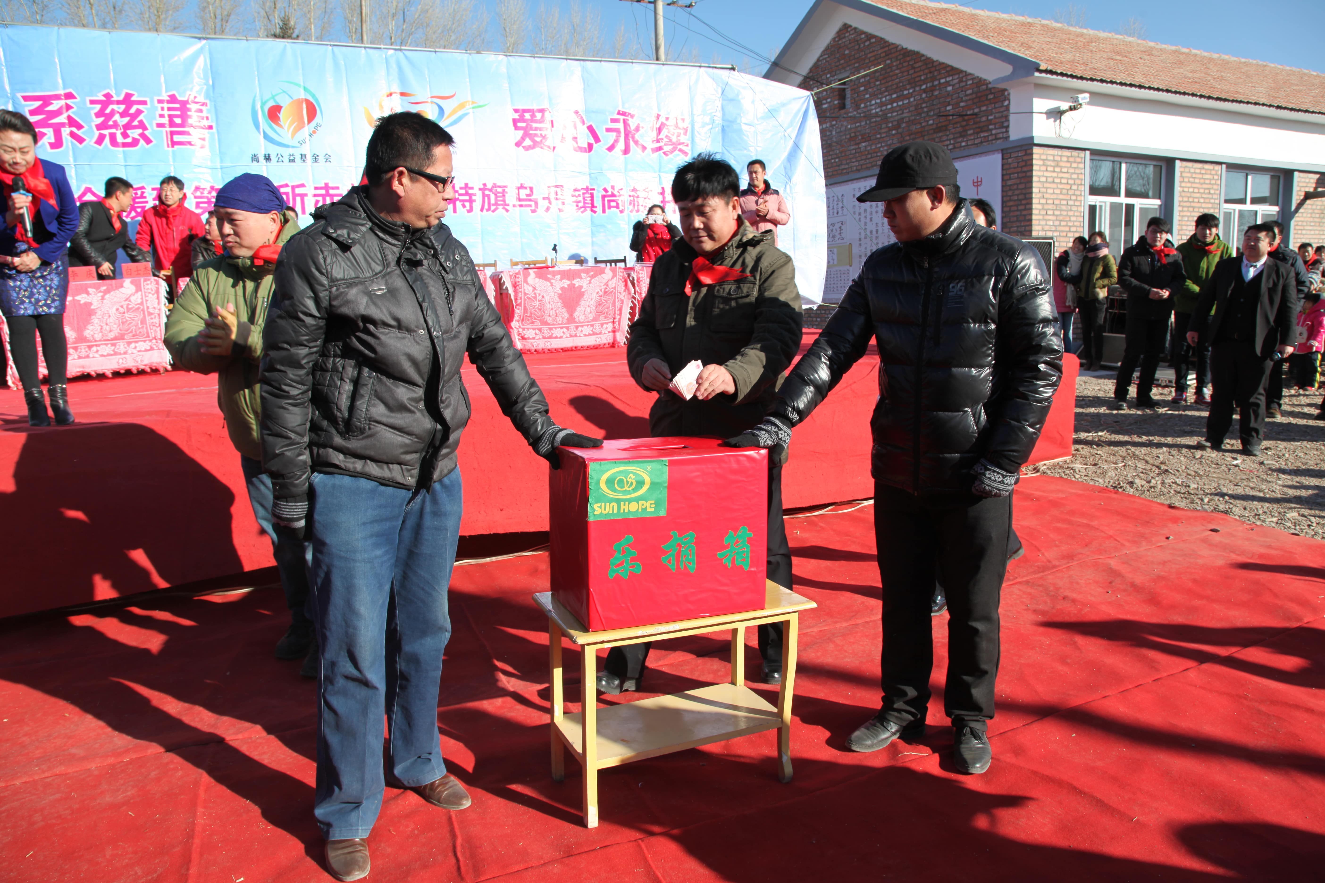 第31所 赤峰市翁牛特旗乌丹镇九游官方站网站入口井艳茹小学