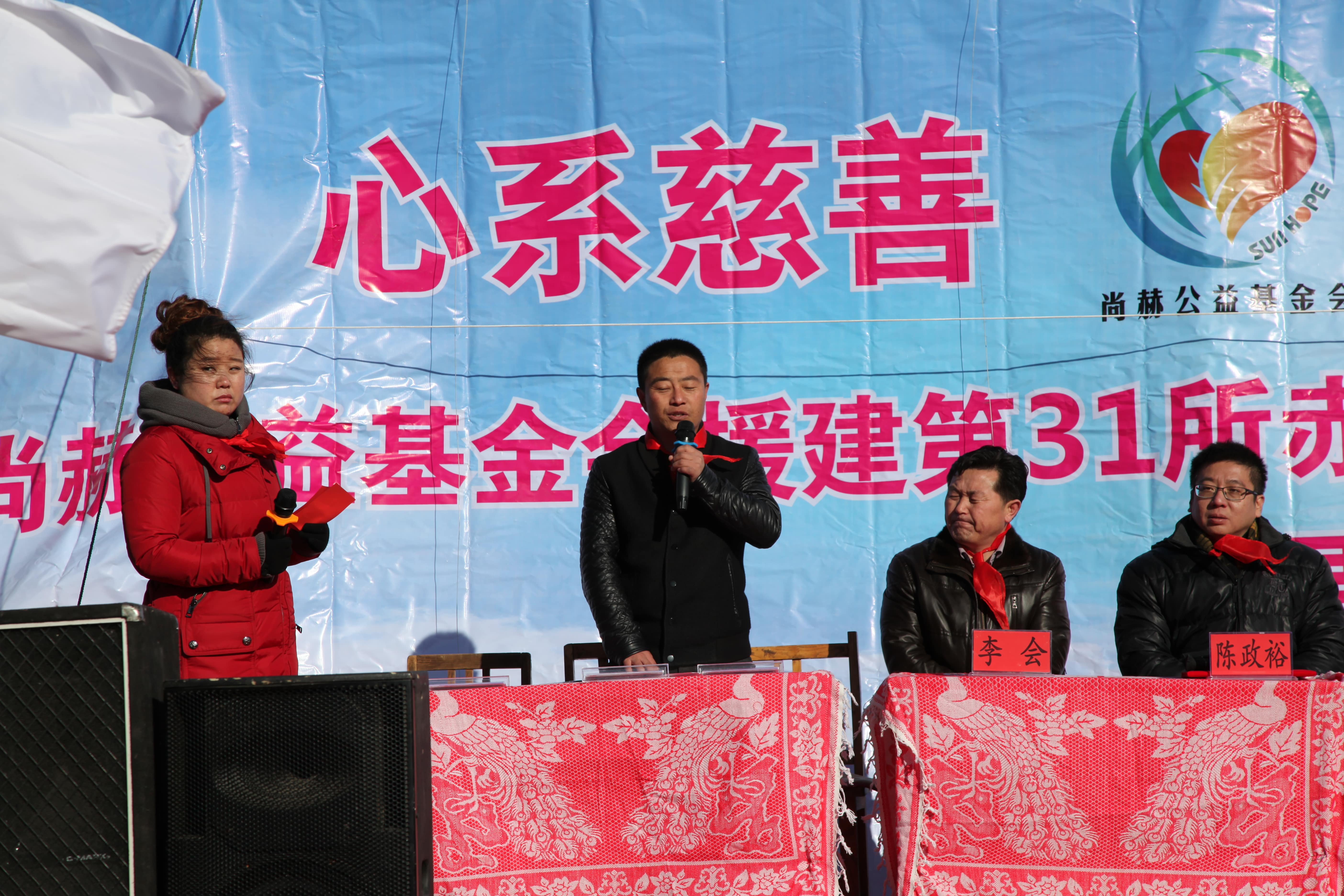 第31所 赤峰市翁牛特旗乌丹镇九游官方站网站入口井艳茹小学