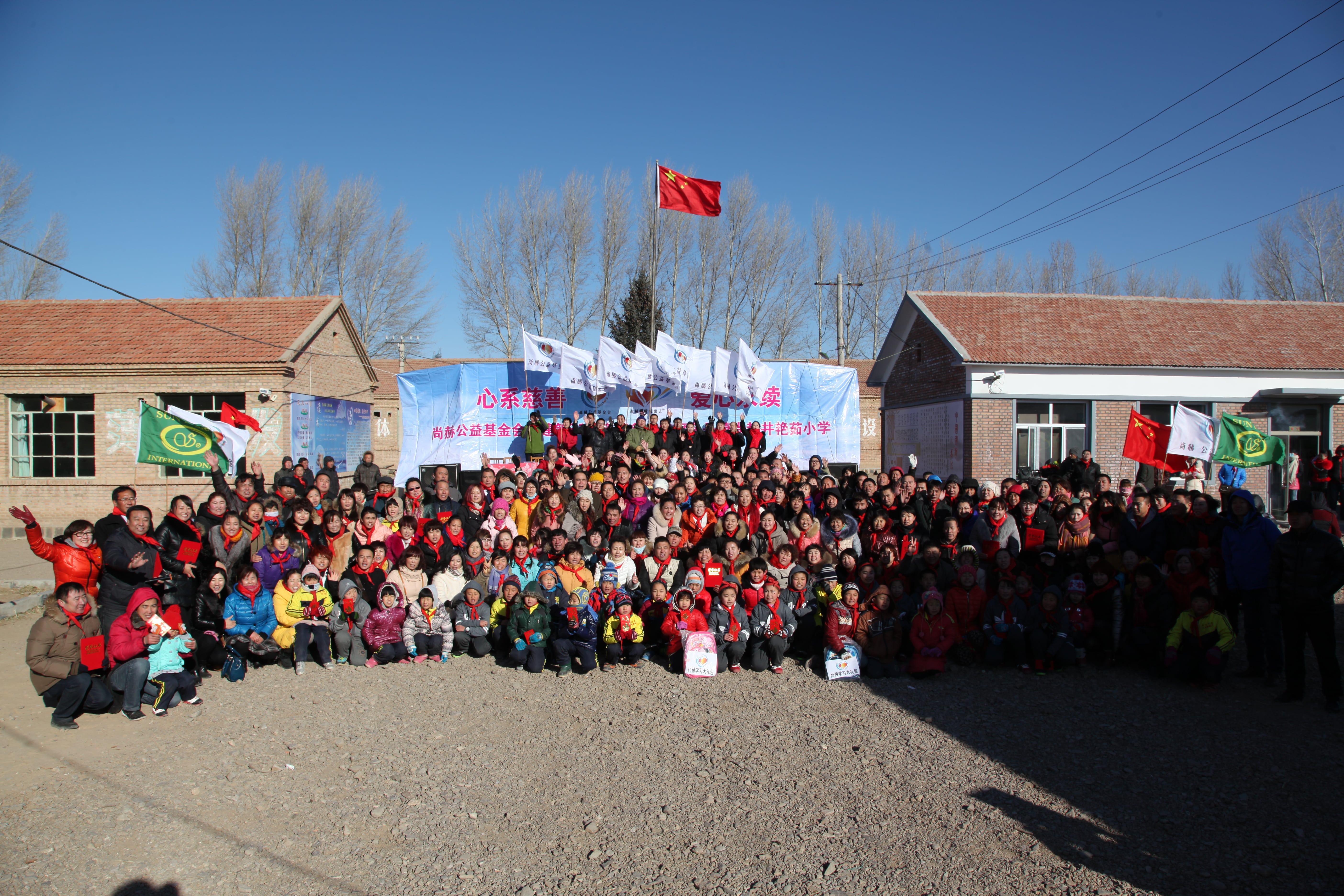 第31所 赤峰市翁牛特旗乌丹镇九游官方站网站入口井艳茹小学