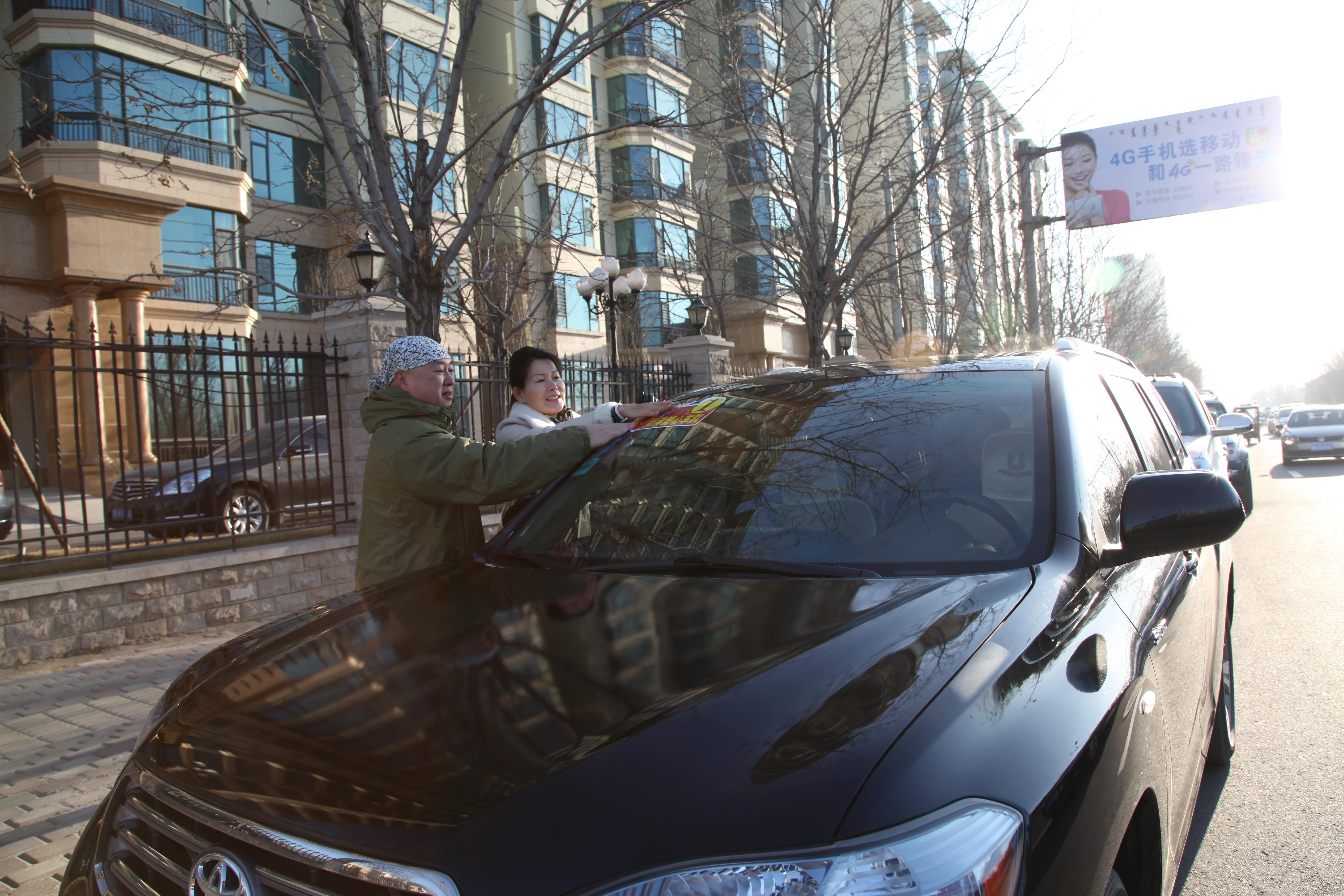 第32所 包头市昆都仑区前口子九游官方站网站入口董丽霞小学