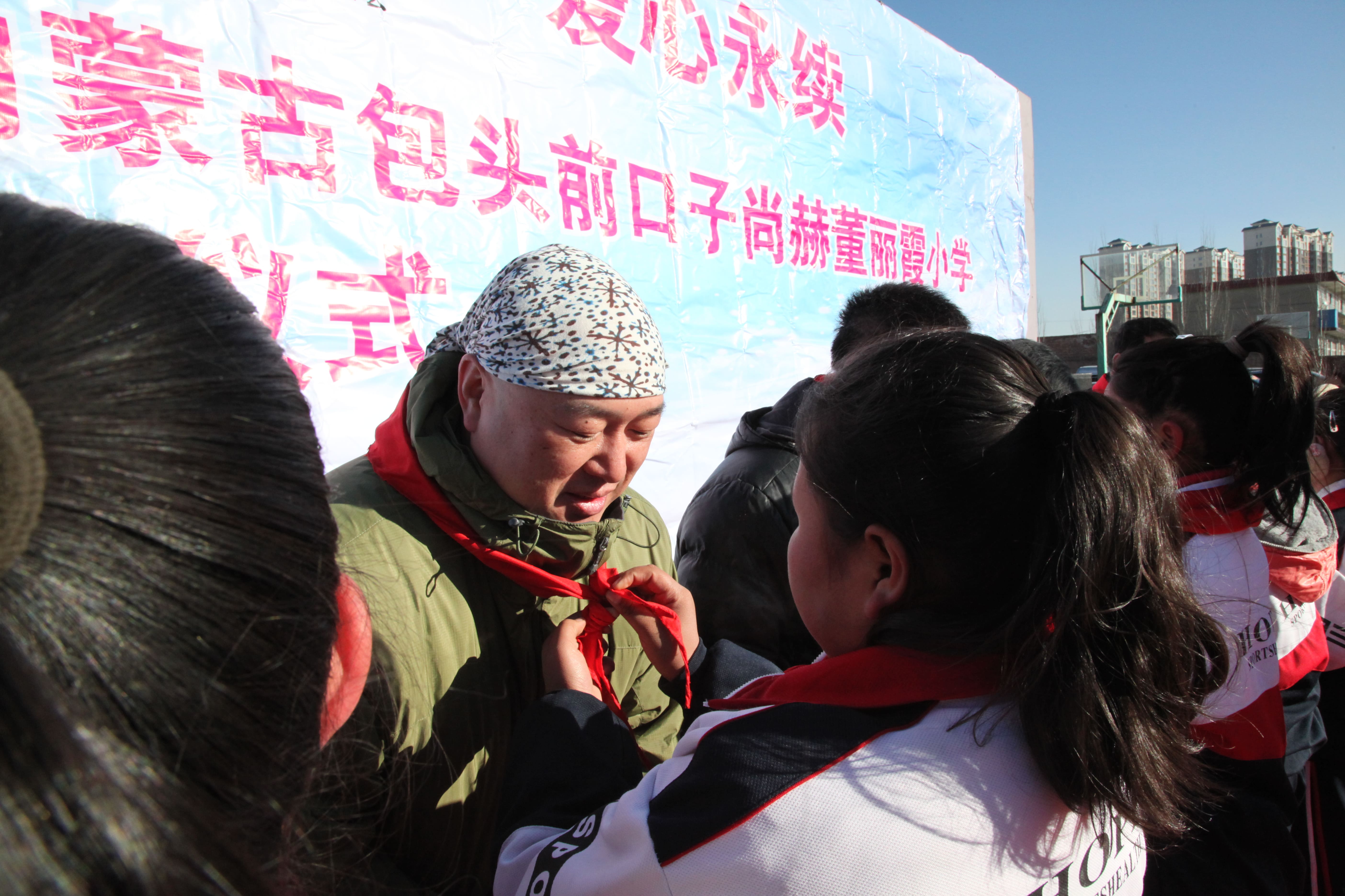 第32所 包头市昆都仑区前口子九游官方站网站入口董丽霞小学