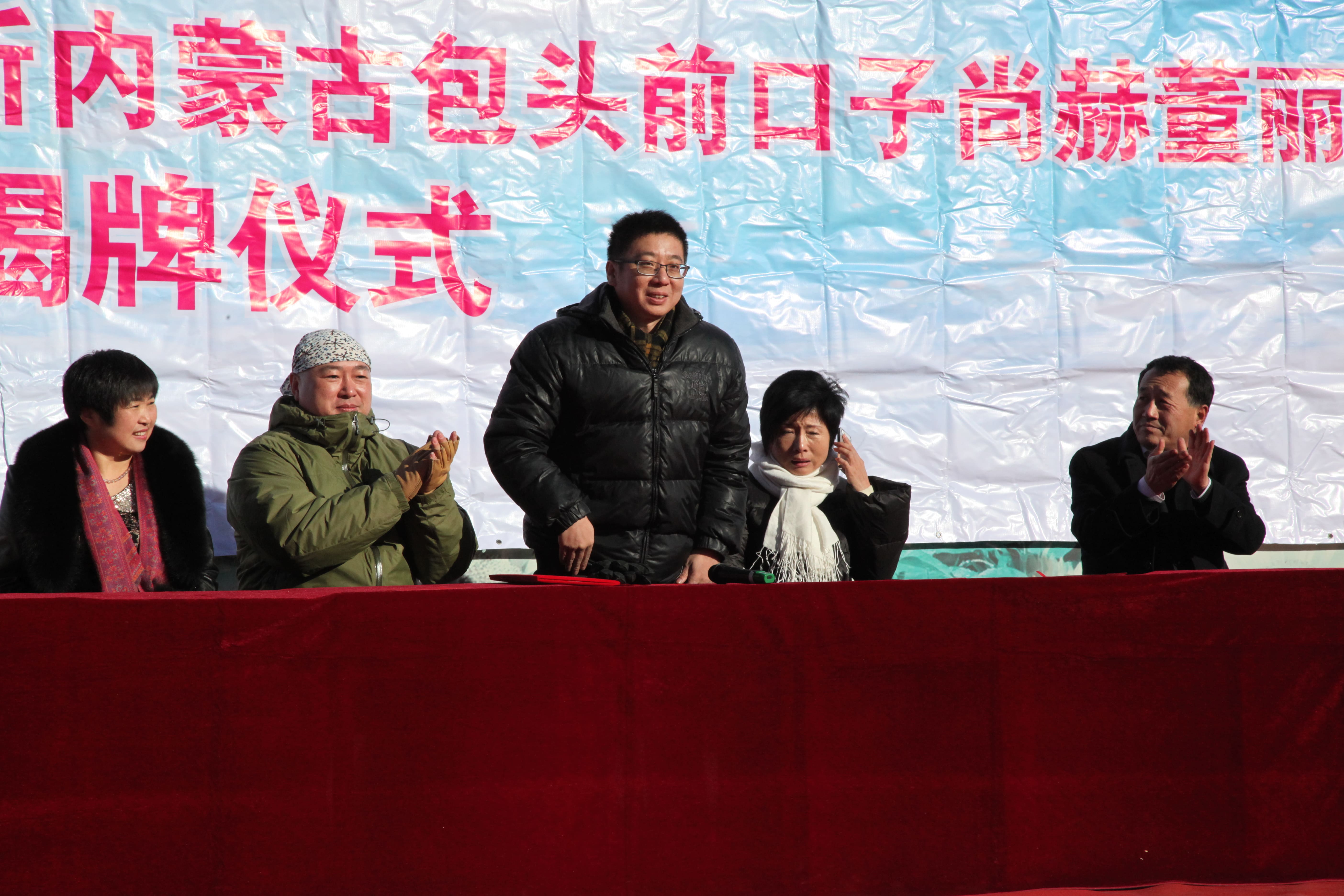 第32所 包头市昆都仑区前口子九游官方站网站入口董丽霞小学