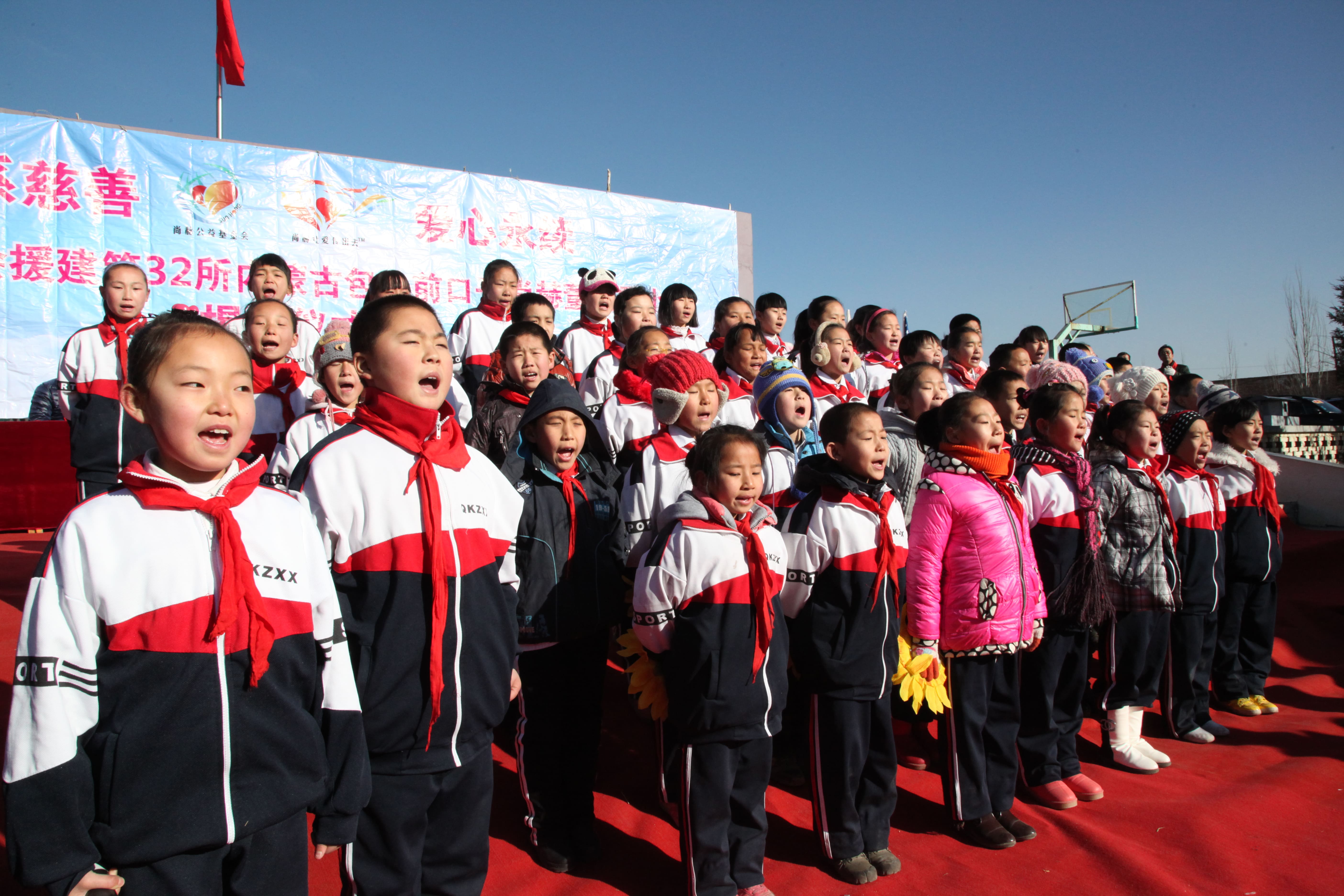 第32所 包头市昆都仑区前口子九游官方站网站入口董丽霞小学