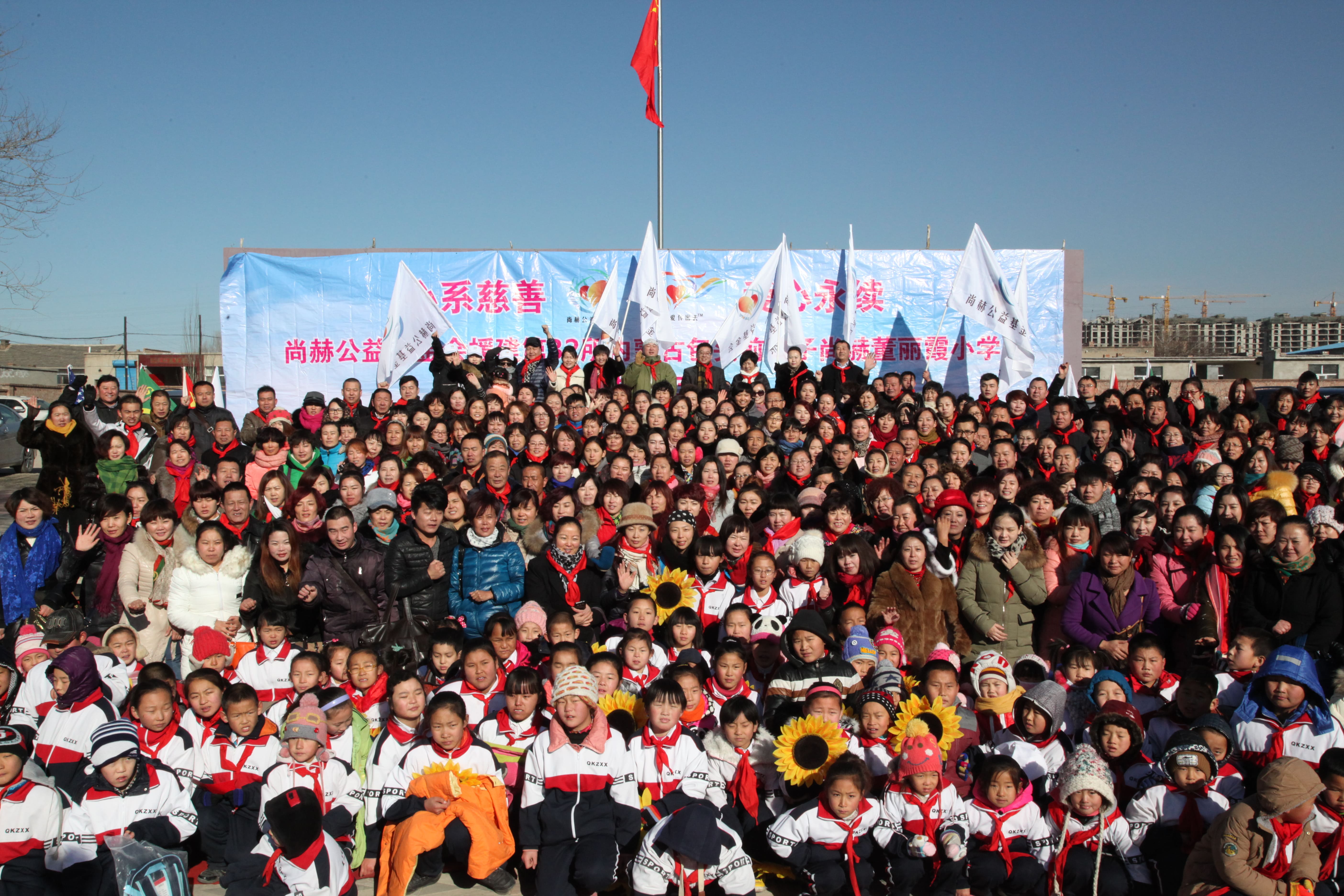 第32所 包头市昆都仑区前口子九游官方站网站入口董丽霞小学