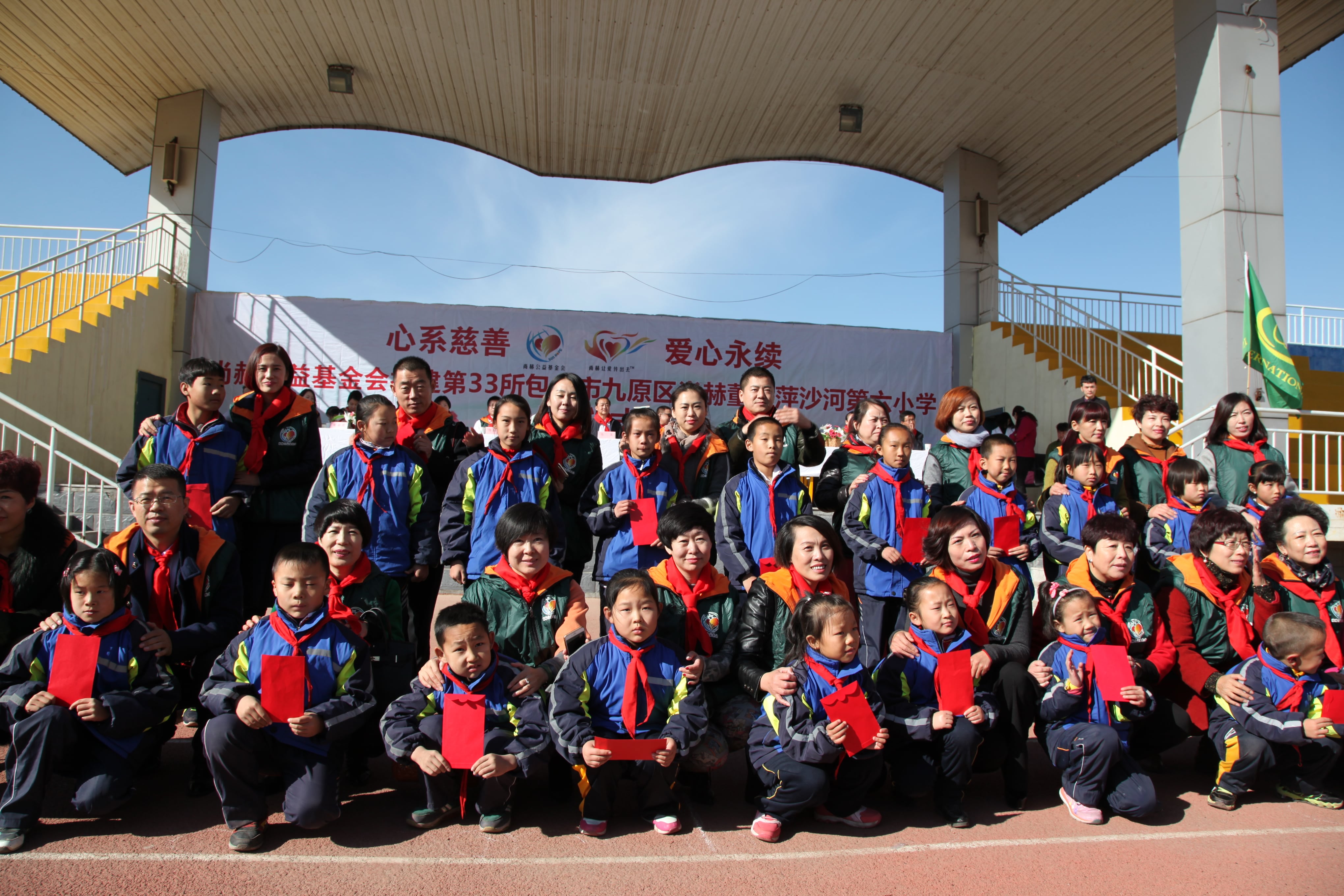 第33所 包头市九原区九游官方站网站入口董丽萍沙河第六小学