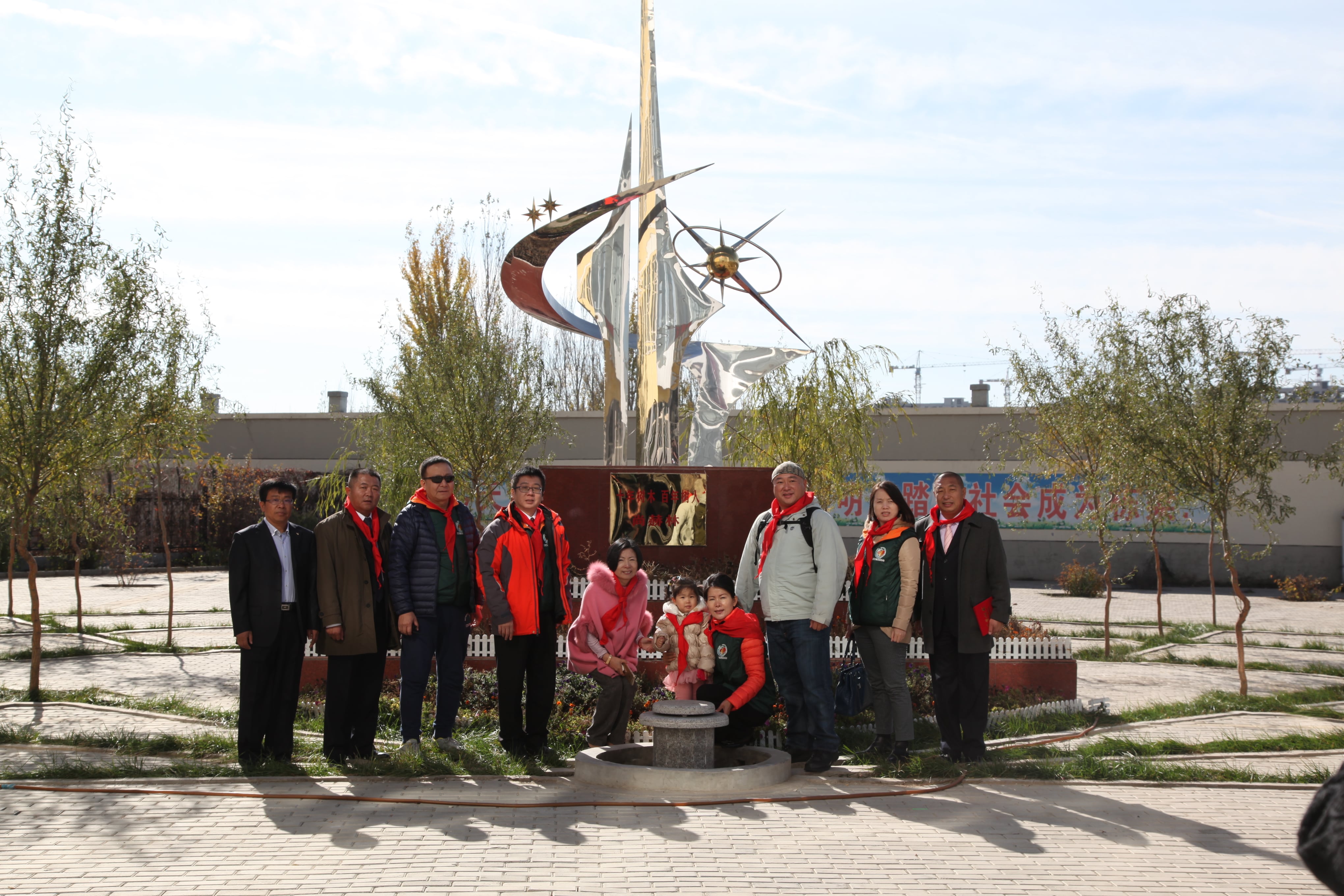 第33所 包头市九原区九游官方站网站入口董丽萍沙河第六小学