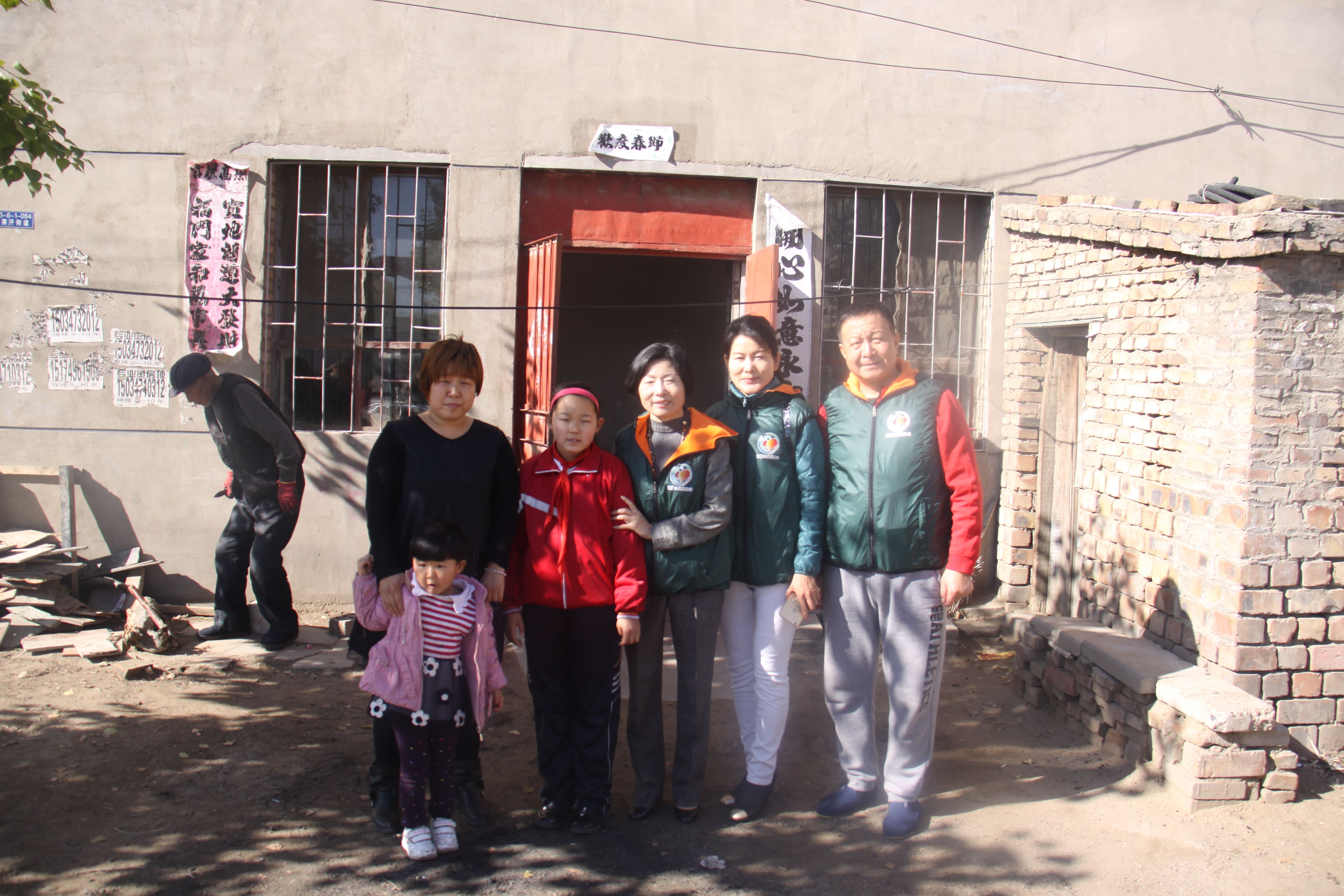 第33所 包头市九原区九游官方站网站入口董丽萍沙河第六小学