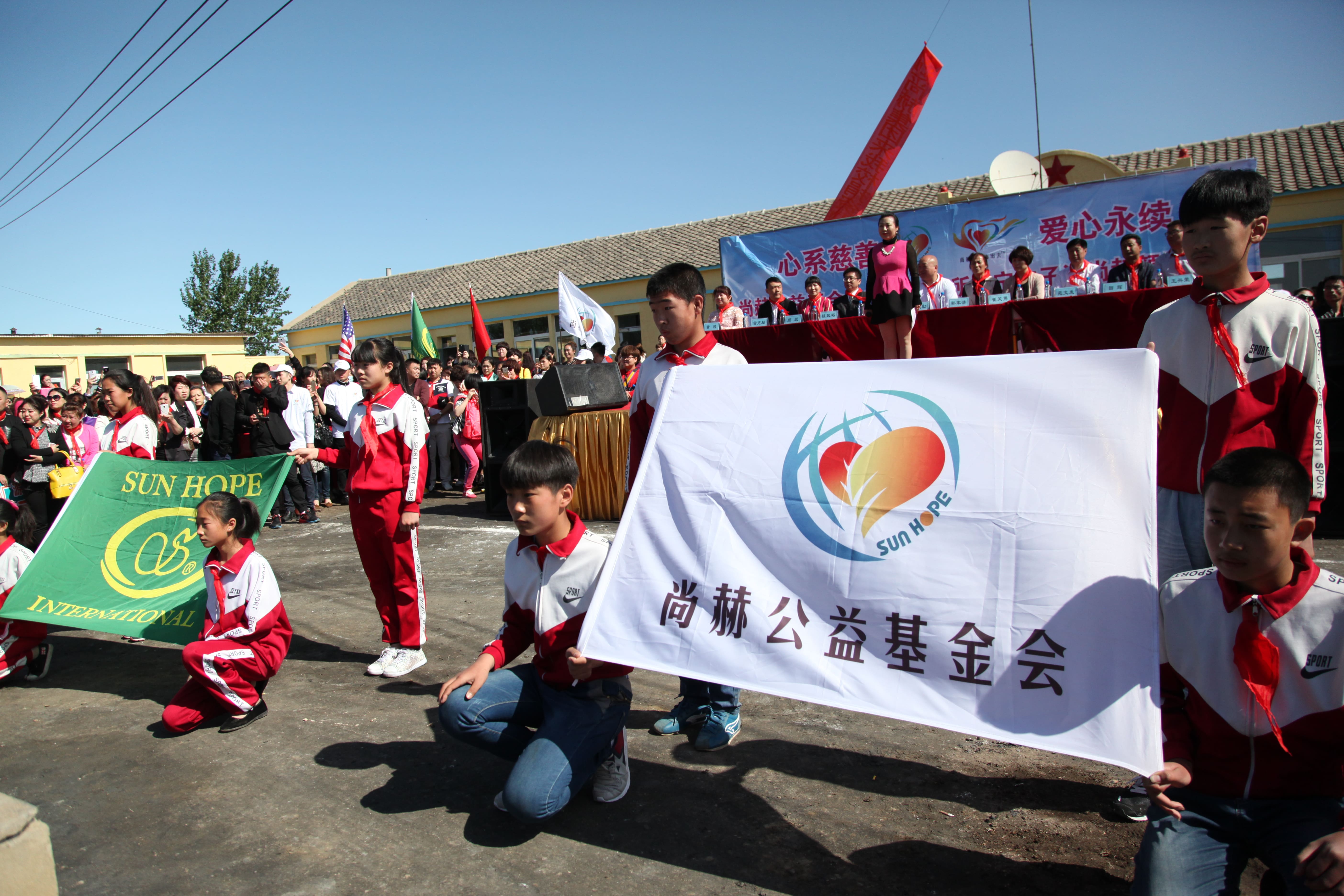 第35所 灯塔市沈旦堡镇沟子沿九游官方站网站入口颜妮小学