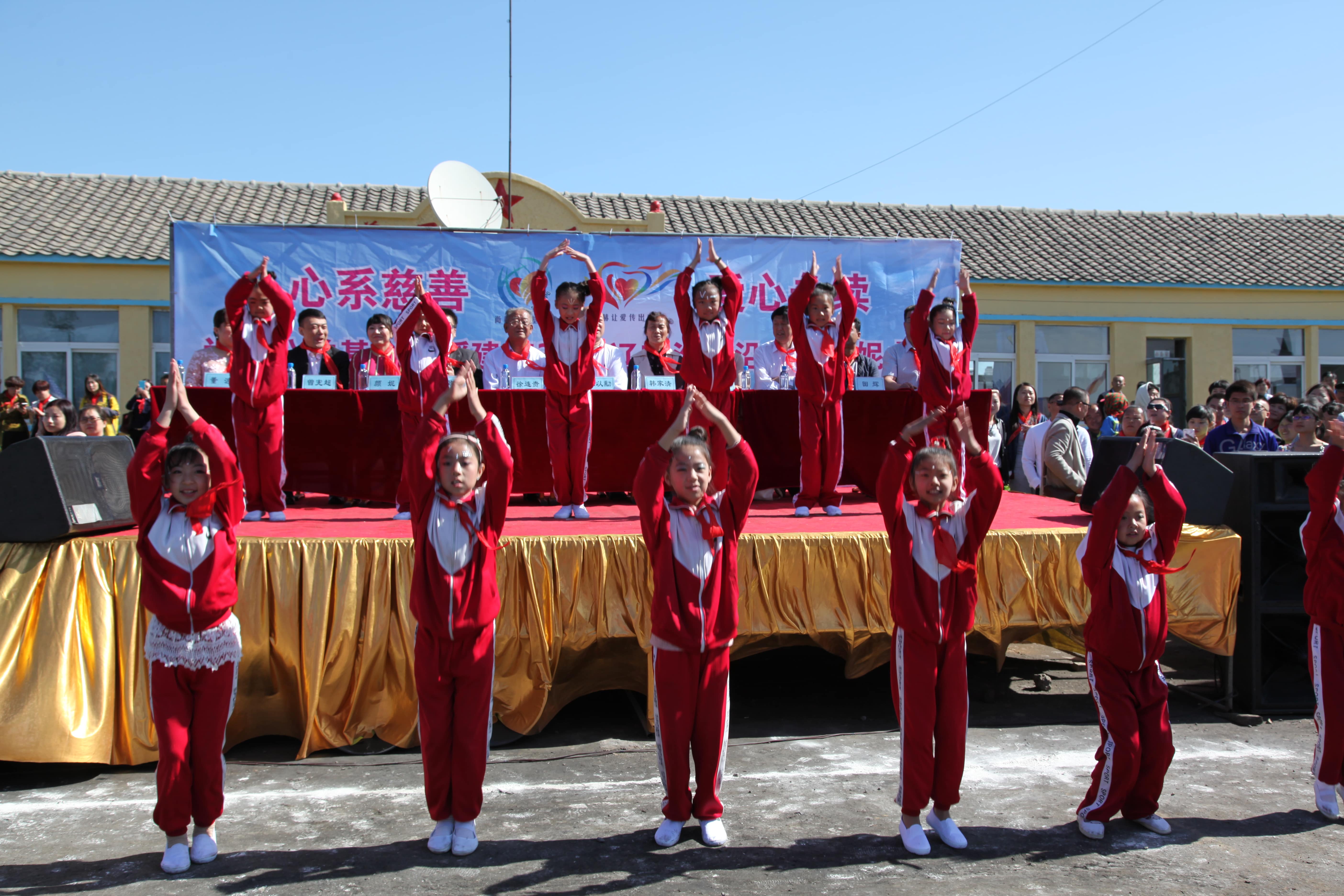 第35所 灯塔市沈旦堡镇沟子沿九游官方站网站入口颜妮小学