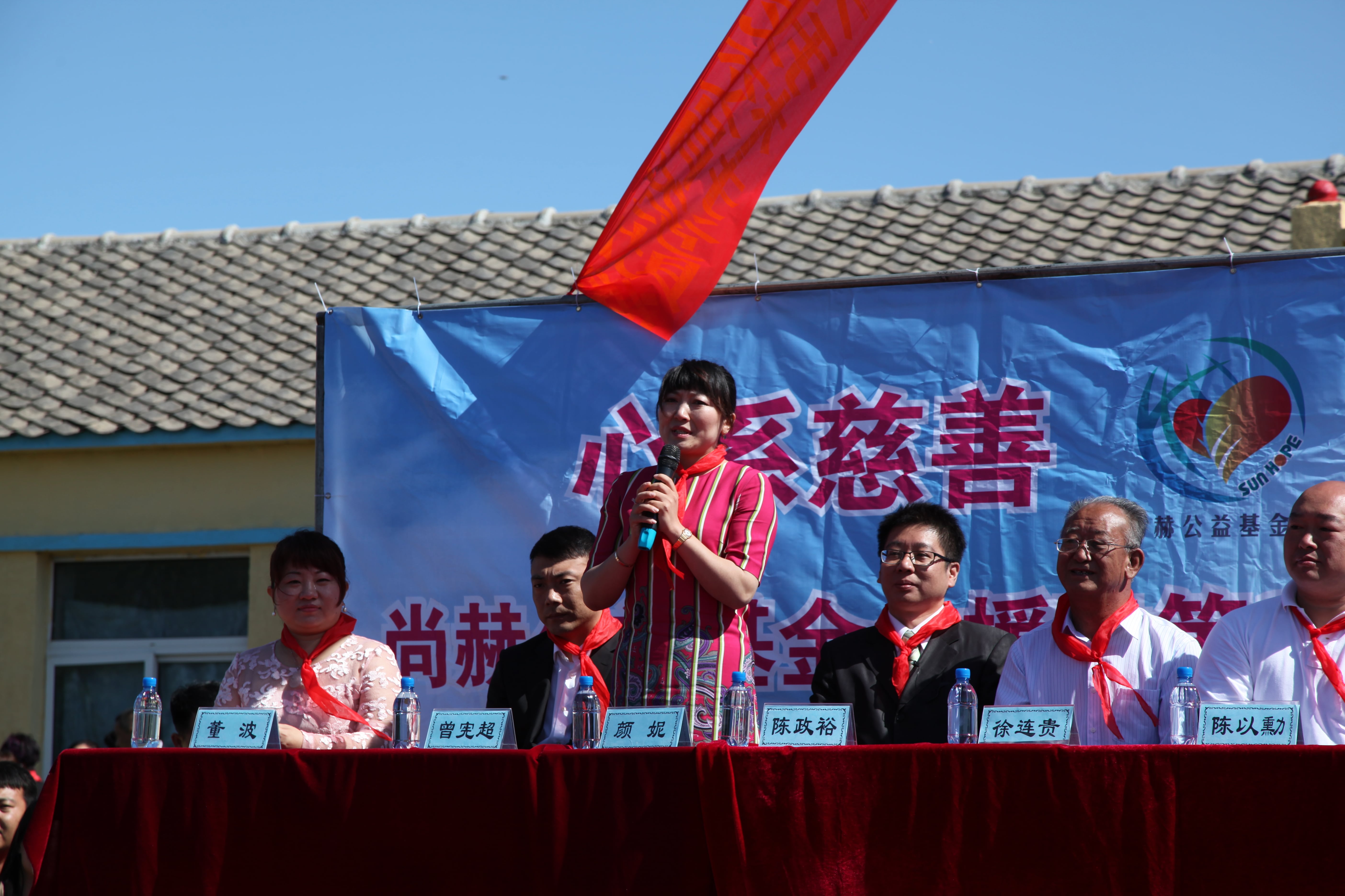 第35所 灯塔市沈旦堡镇沟子沿九游官方站网站入口颜妮小学