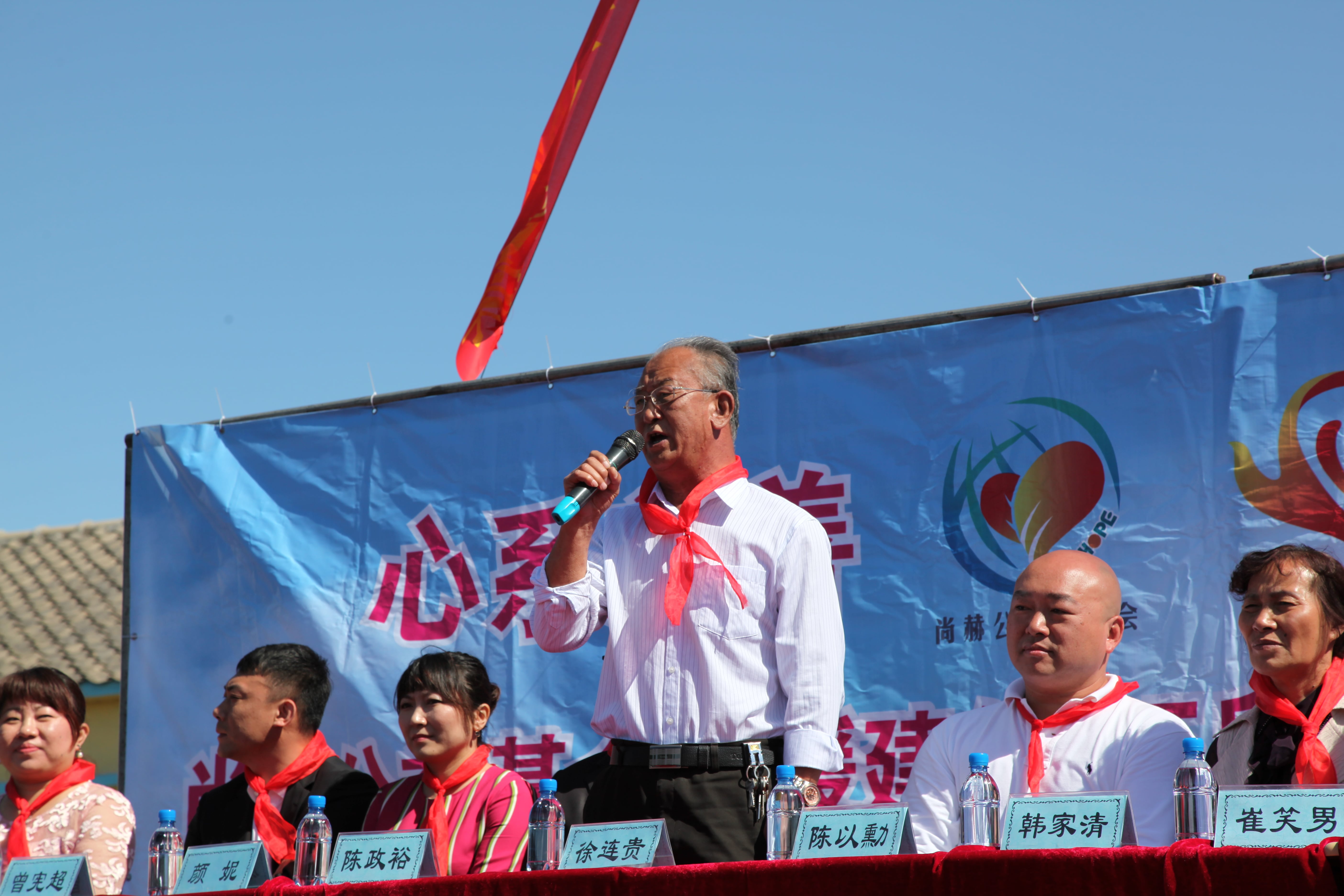 第35所 灯塔市沈旦堡镇沟子沿九游官方站网站入口颜妮小学