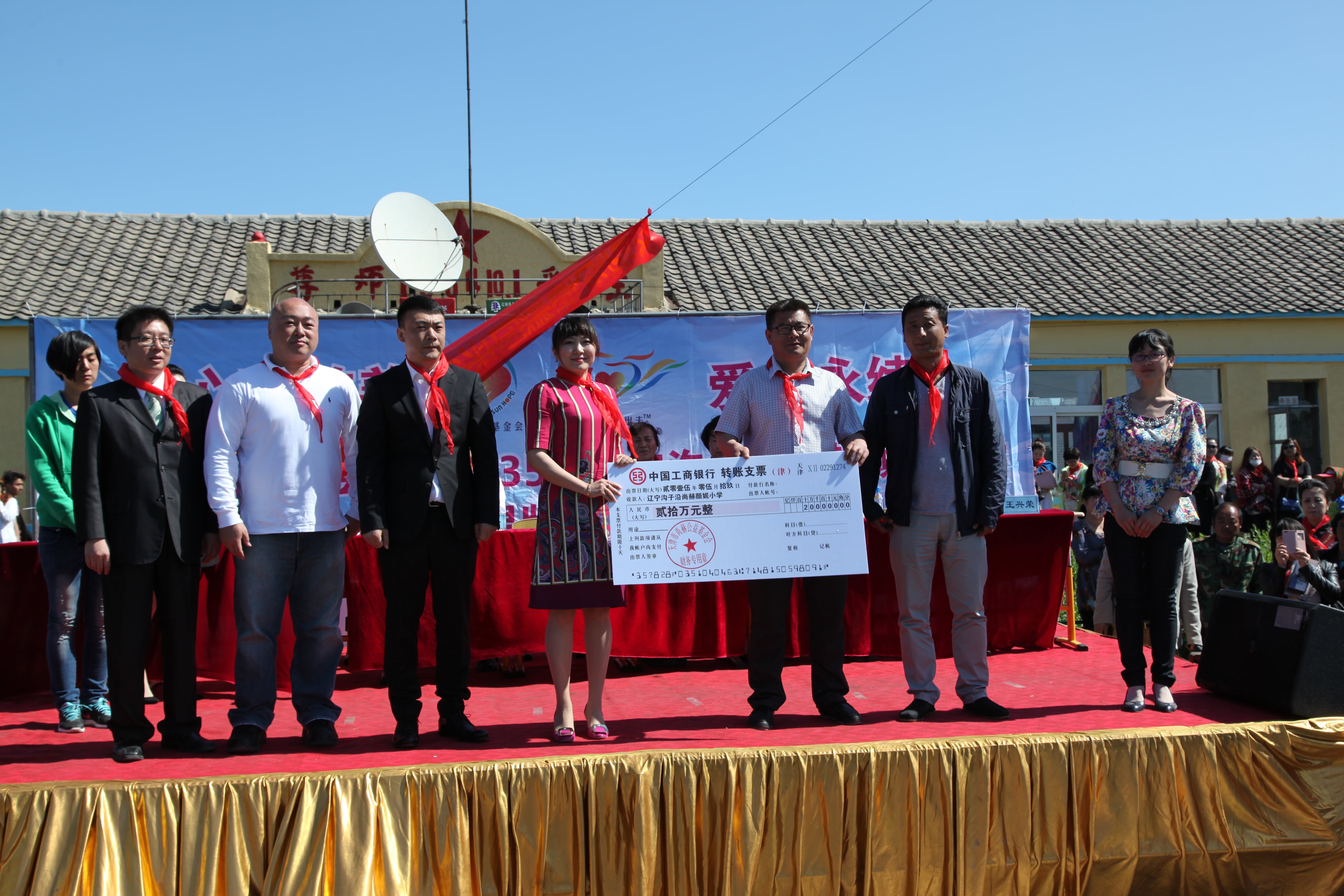 第35所 灯塔市沈旦堡镇沟子沿九游官方站网站入口颜妮小学