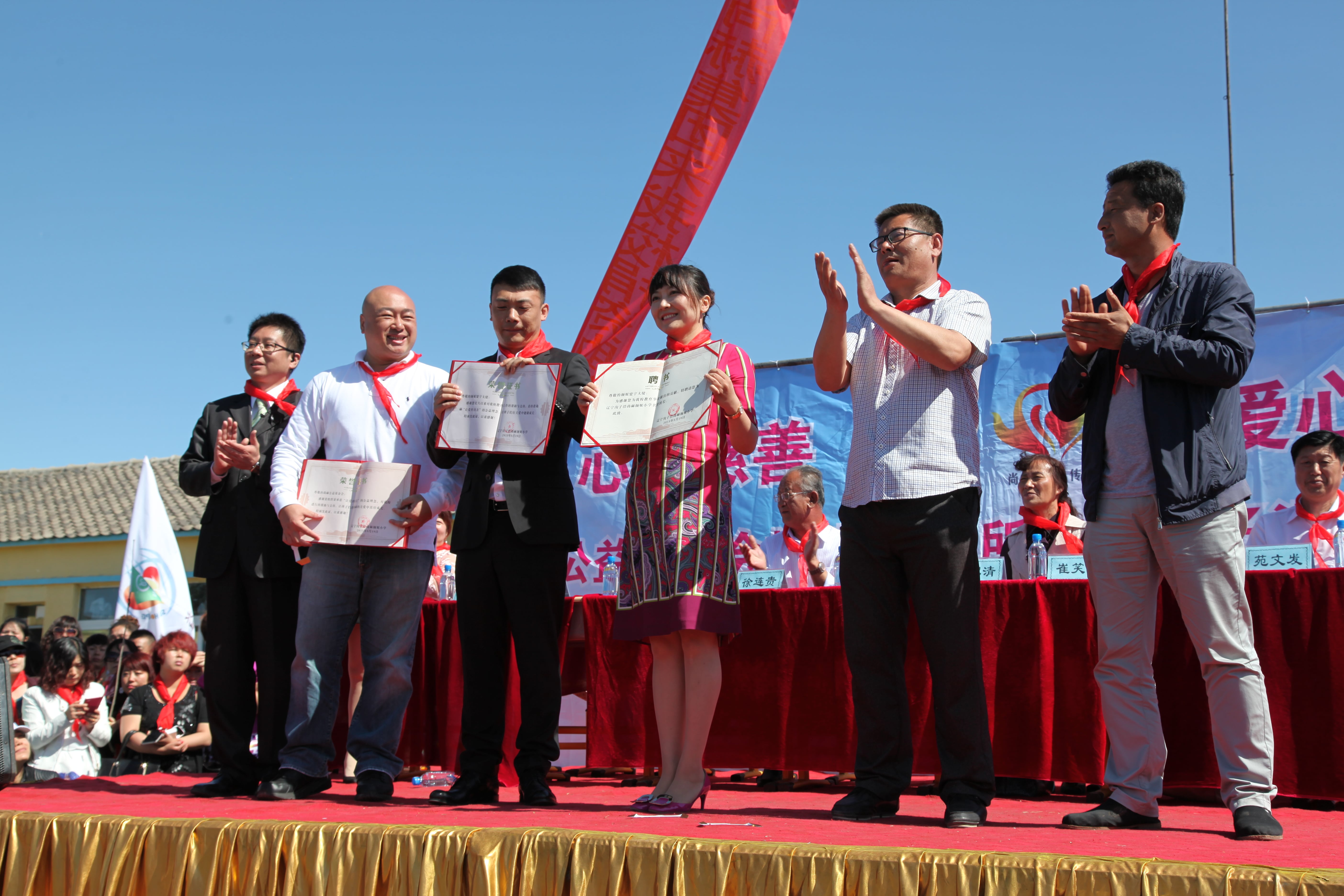 第35所 灯塔市沈旦堡镇沟子沿九游官方站网站入口颜妮小学