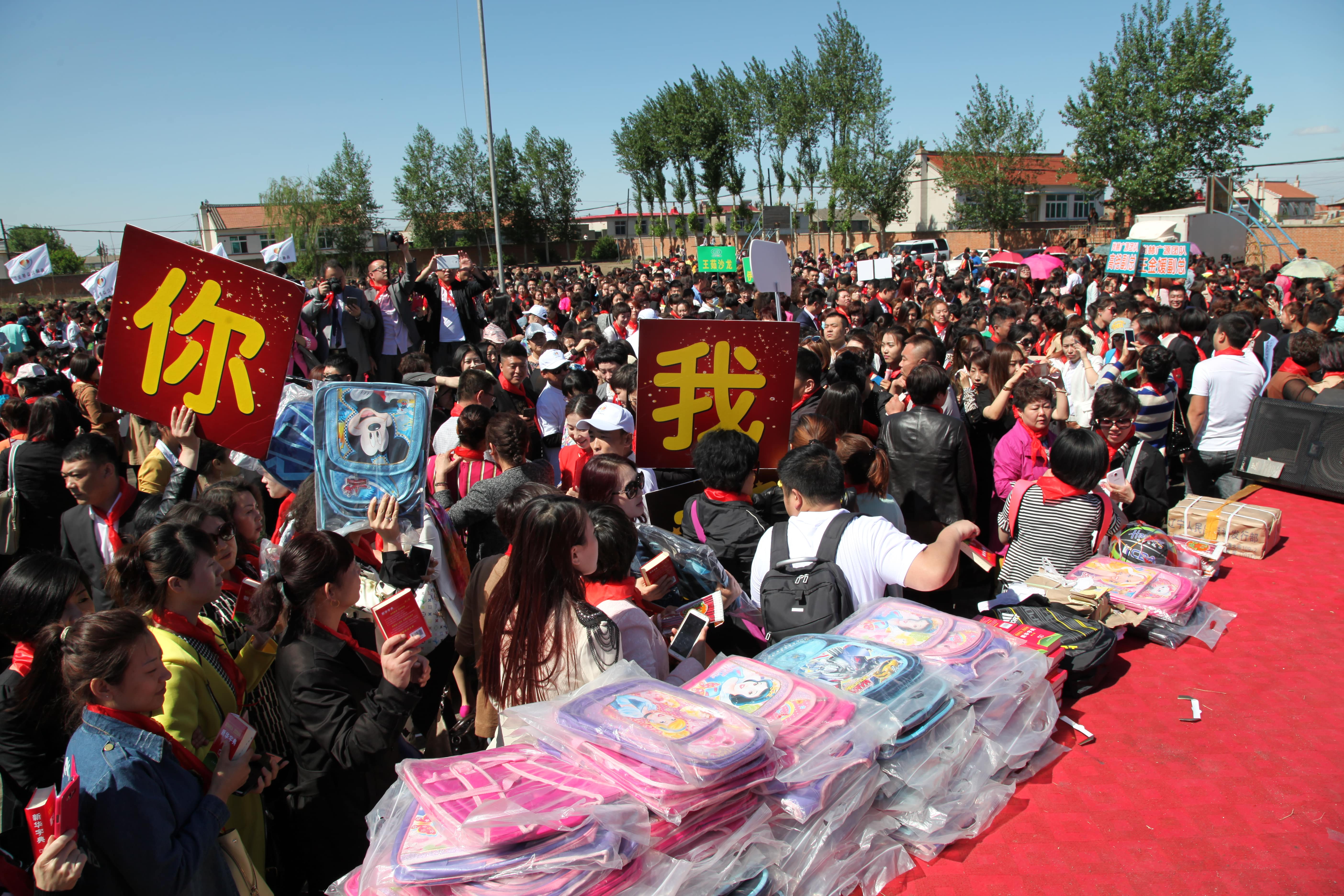 第35所 灯塔市沈旦堡镇沟子沿九游官方站网站入口颜妮小学