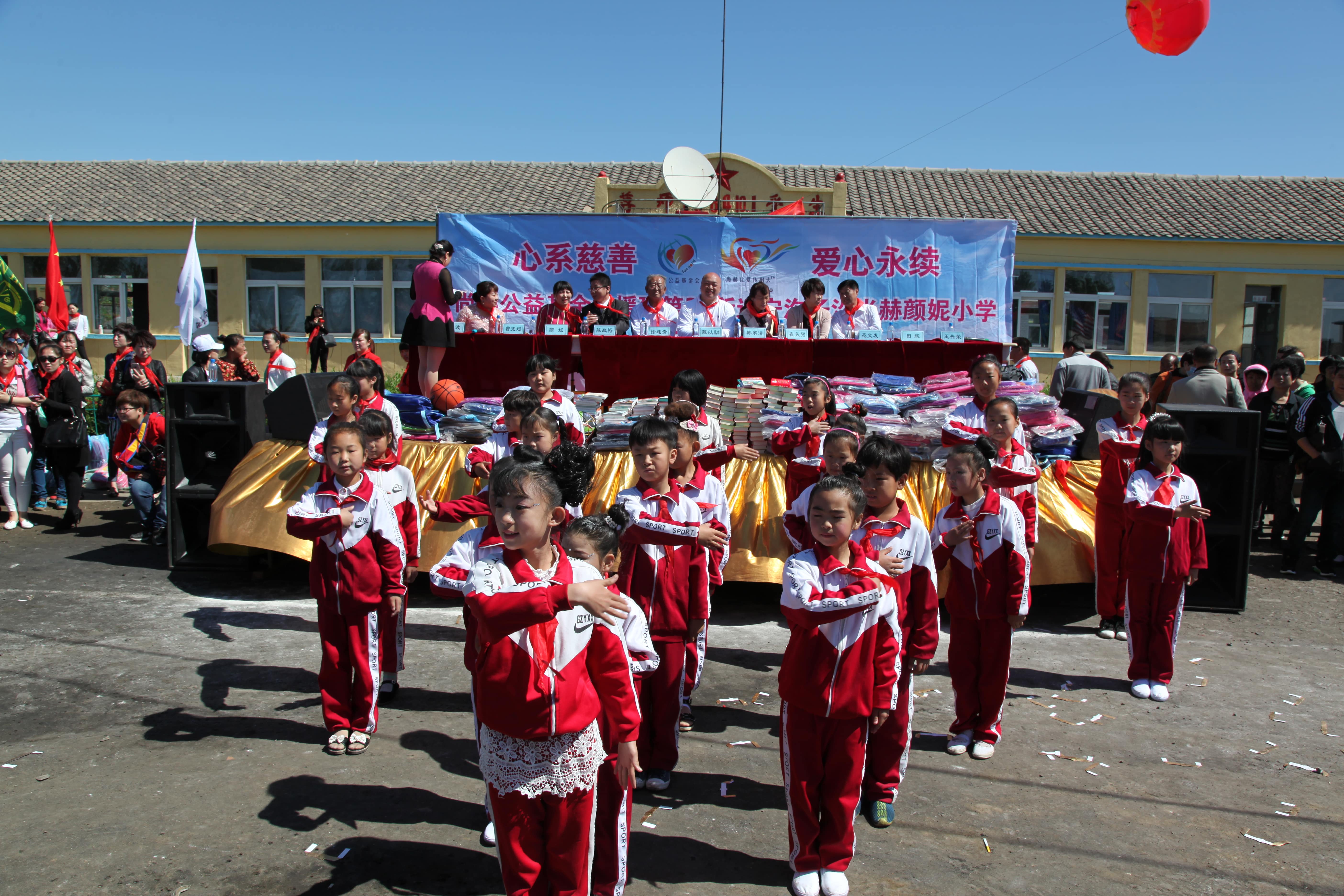 第35所 灯塔市沈旦堡镇沟子沿九游官方站网站入口颜妮小学