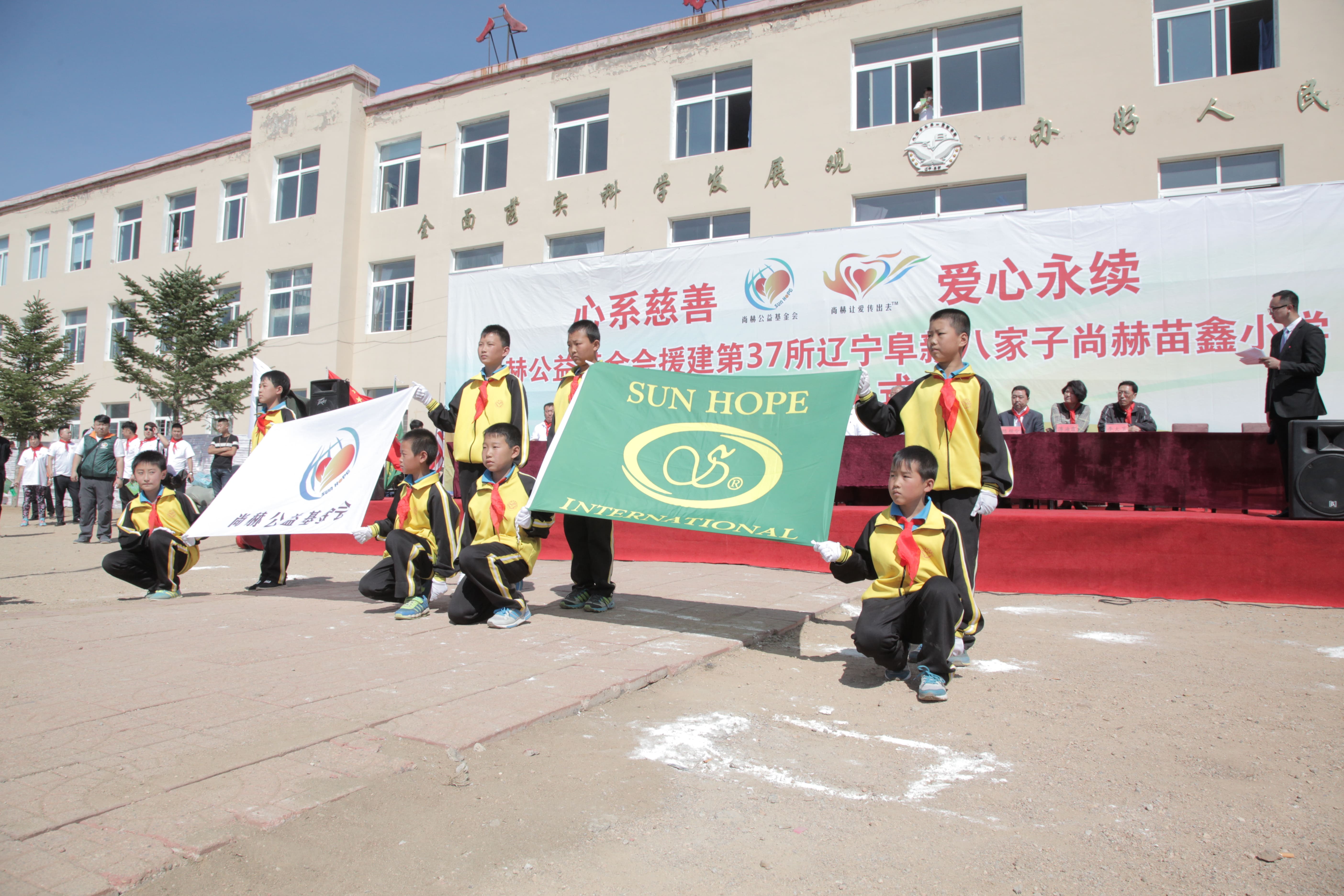 第37所 阜新市阜蒙县八家子九游官方站网站入口苗鑫小学