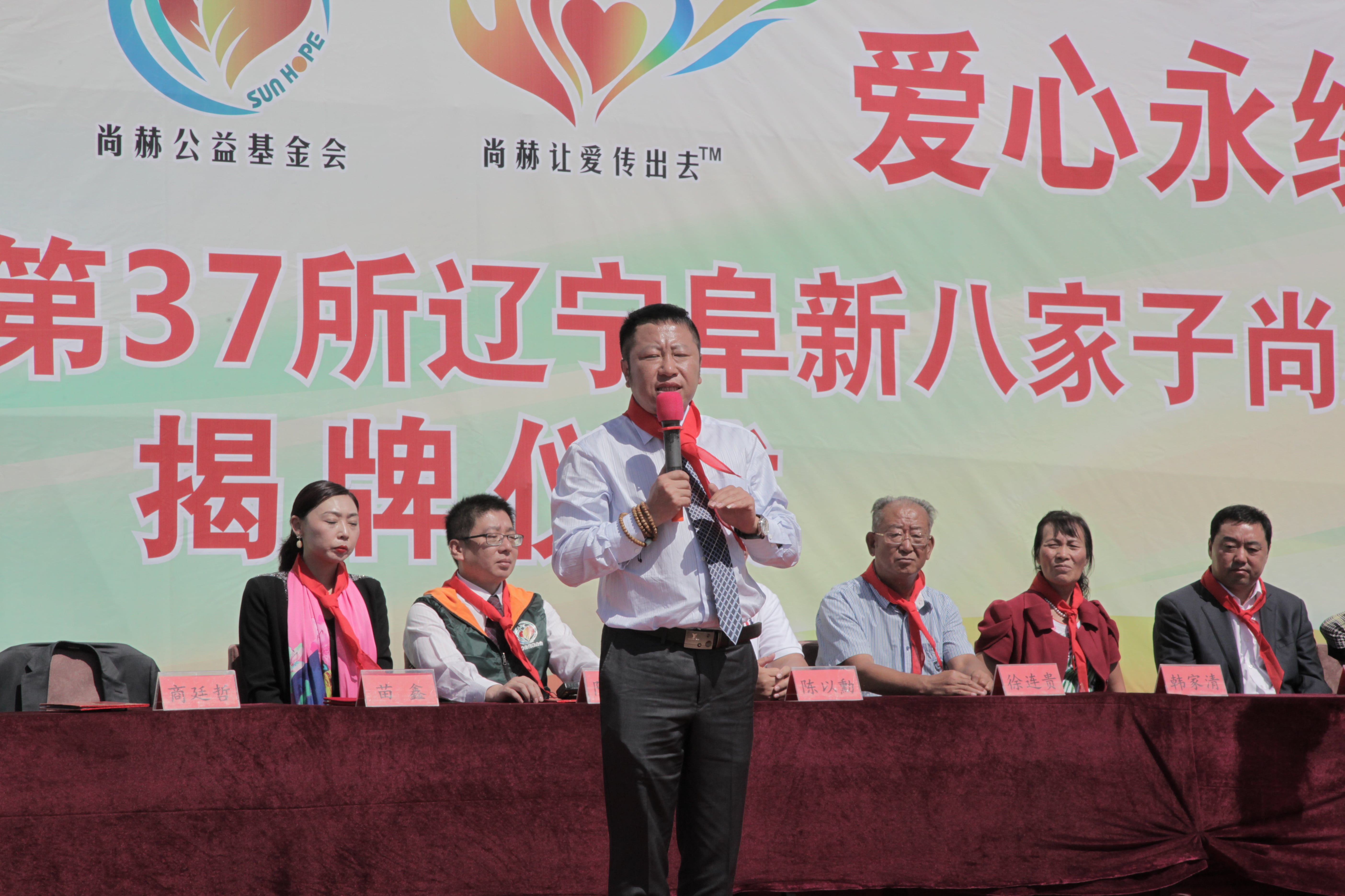 第37所 阜新市阜蒙县八家子九游官方站网站入口苗鑫小学