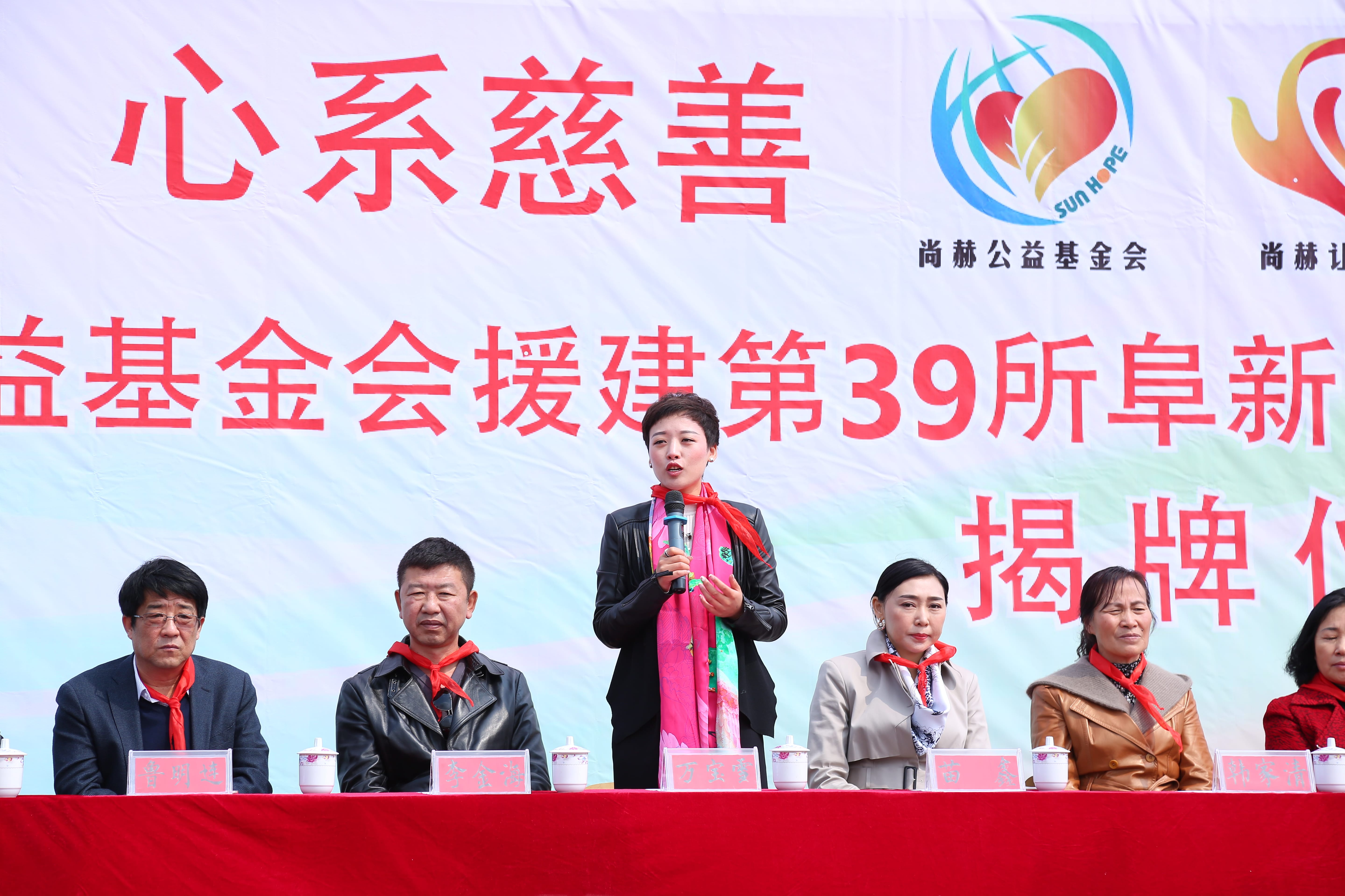 第39所 阜新市彰武县大德九游官方站网站入口万宝雪学校