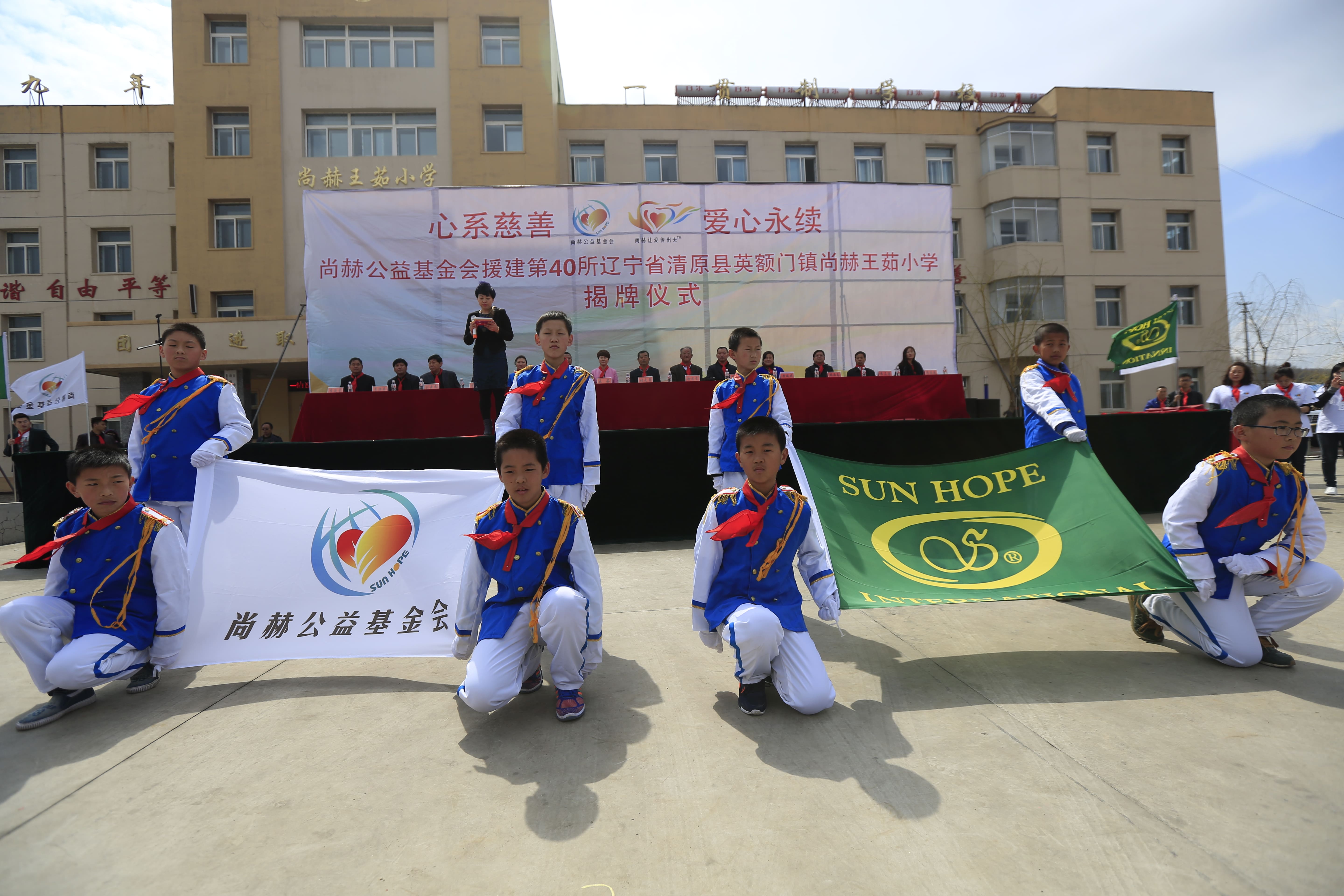 第40所 清原县英额门镇九游官方站网站入口王茹小学