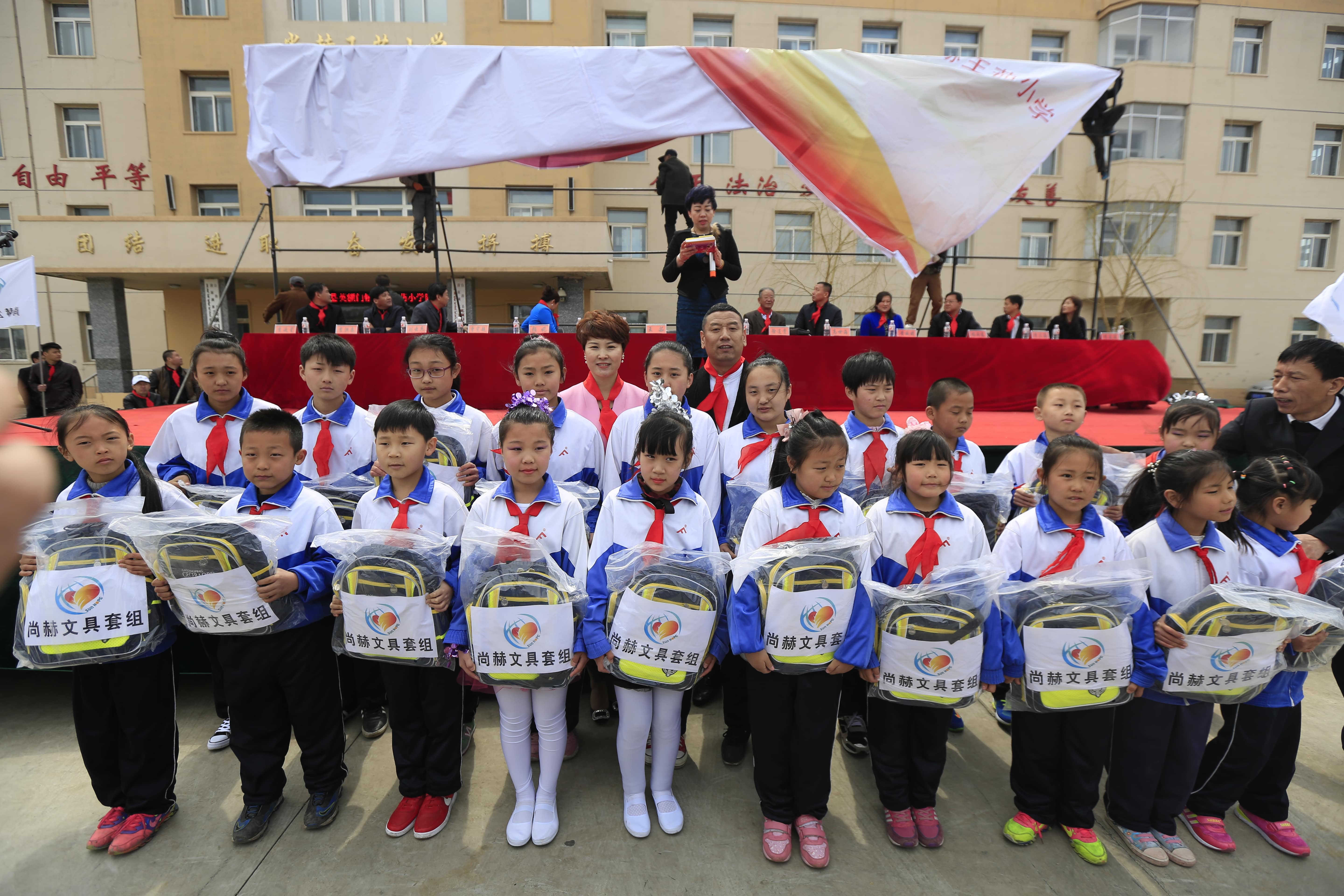 第40所 清原县英额门镇九游官方站网站入口王茹小学