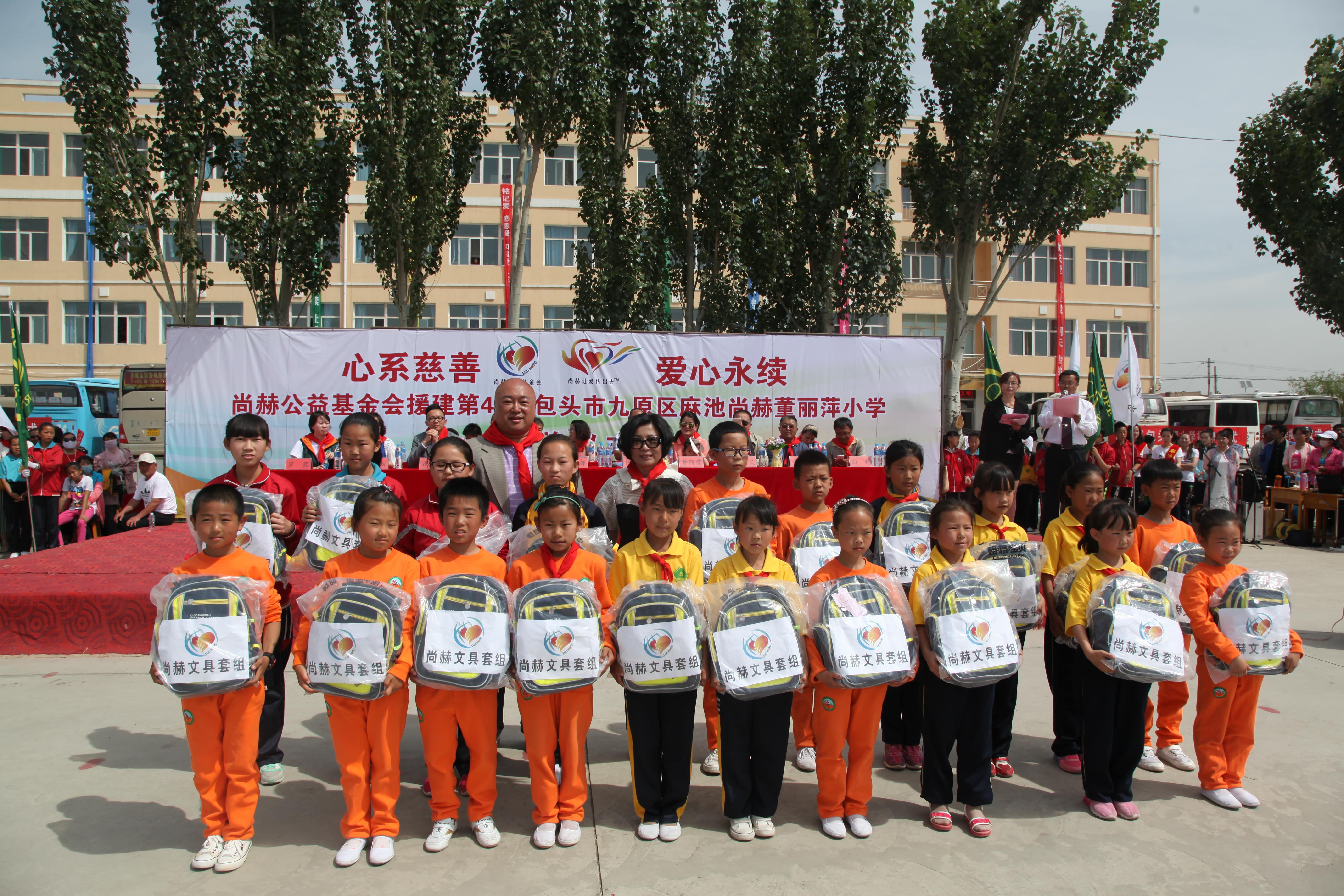 第48所 包头市九原区九游官方站网站入口董丽萍麻池中心校