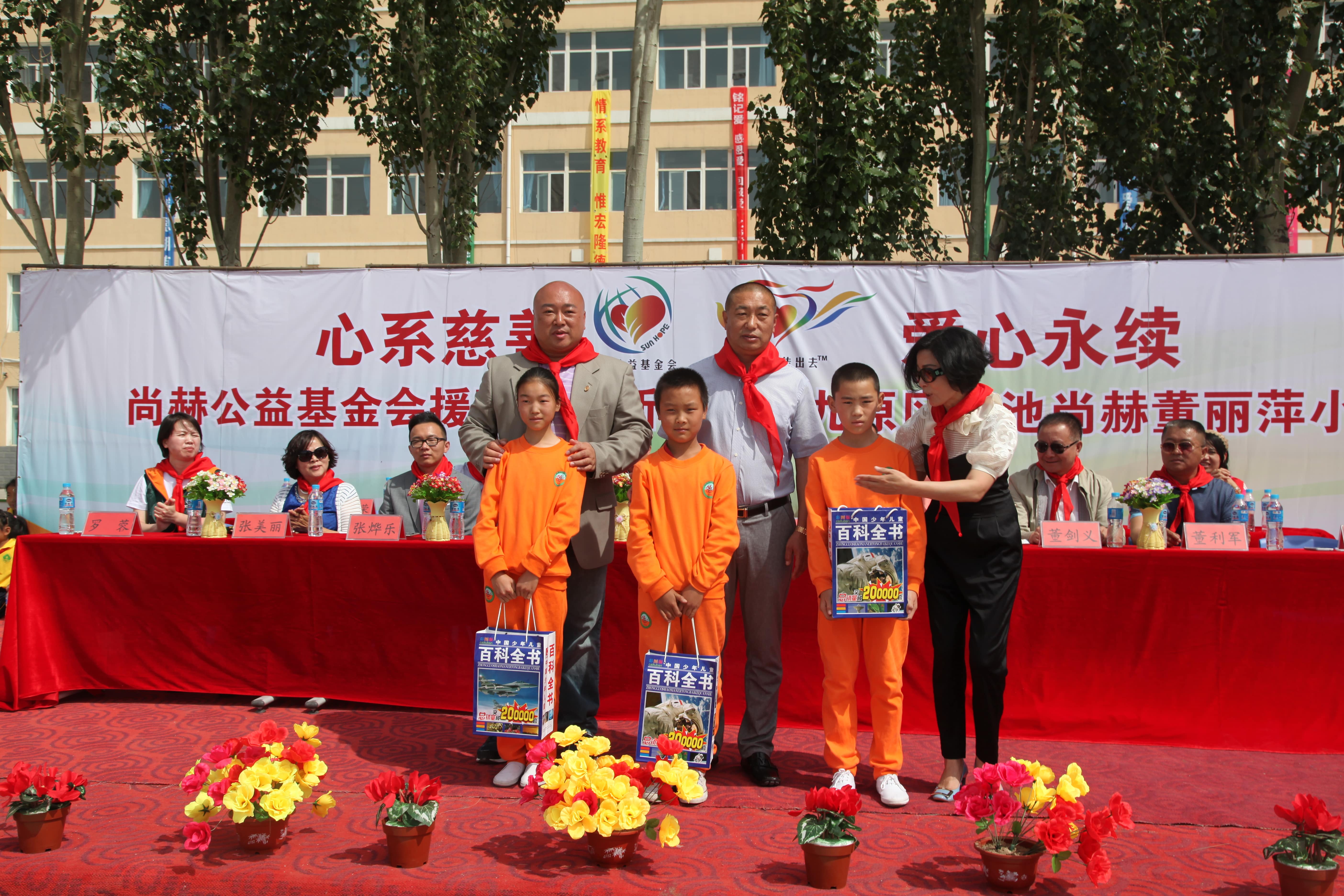 第48所 包头市九原区九游官方站网站入口董丽萍麻池中心校