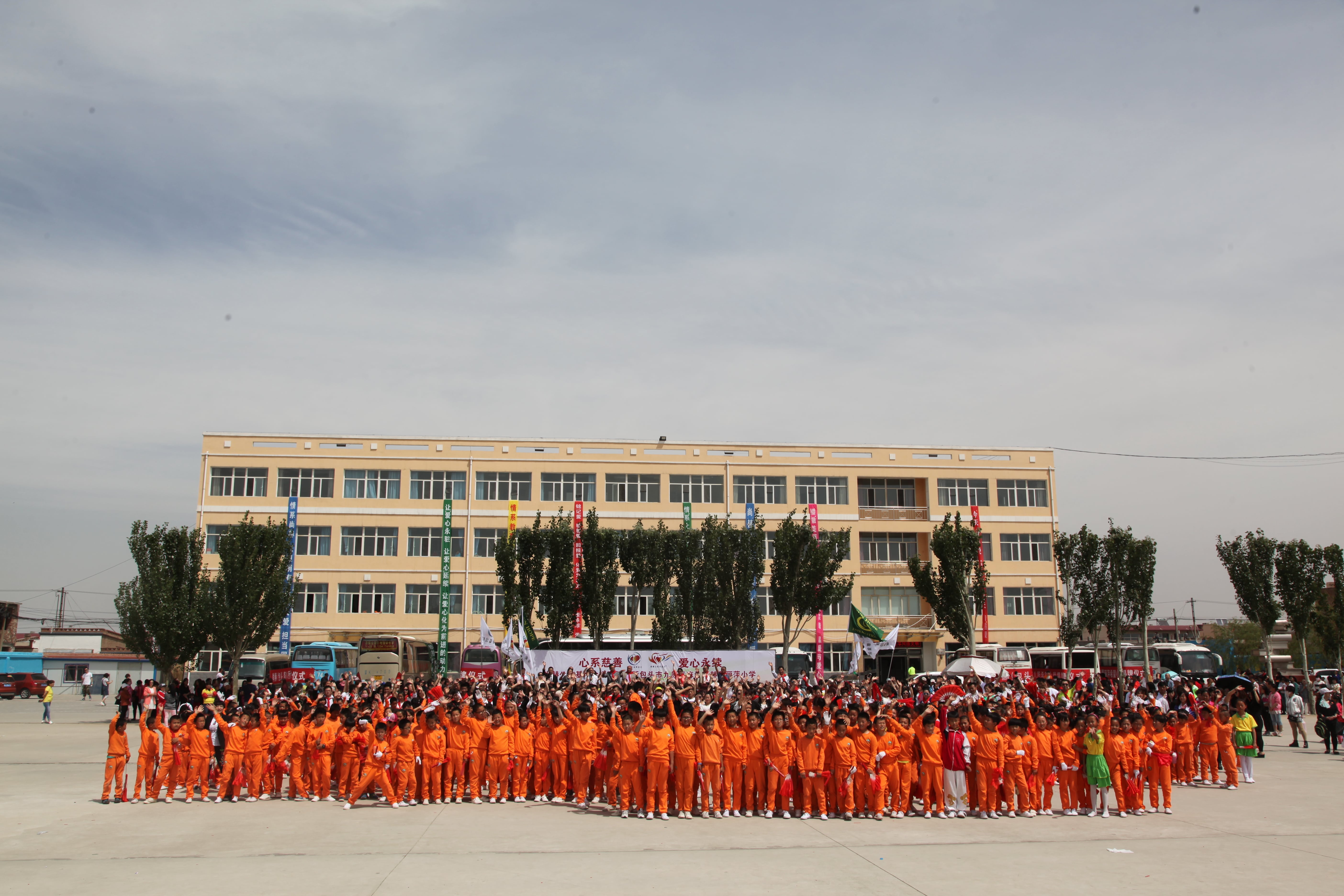 第48所 包头市九原区九游官方站网站入口董丽萍麻池中心校