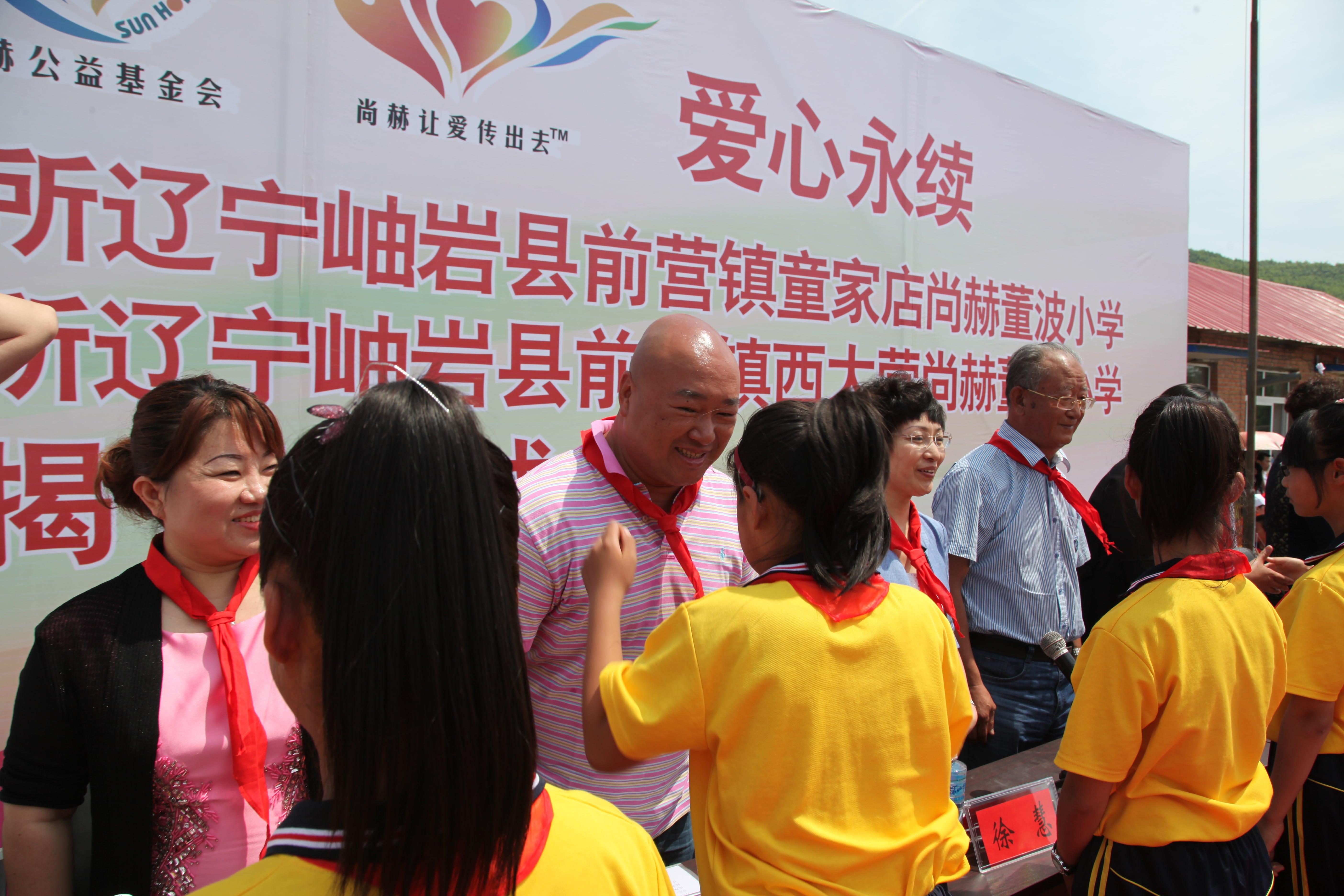 第51所 岫岩县前营镇童家店九游官方站网站入口董波小学