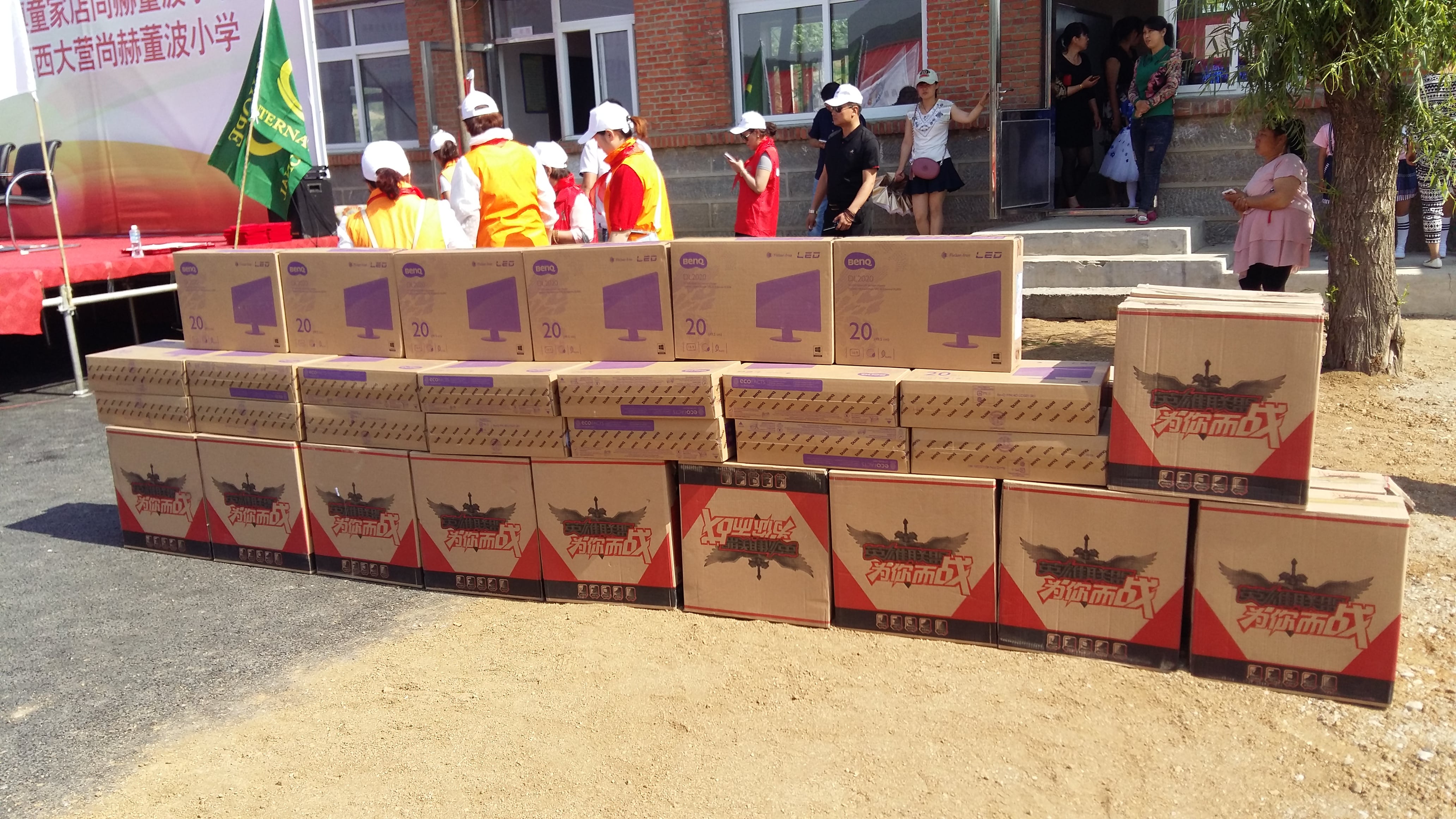 第51所 岫岩县前营镇童家店九游官方站网站入口董波小学