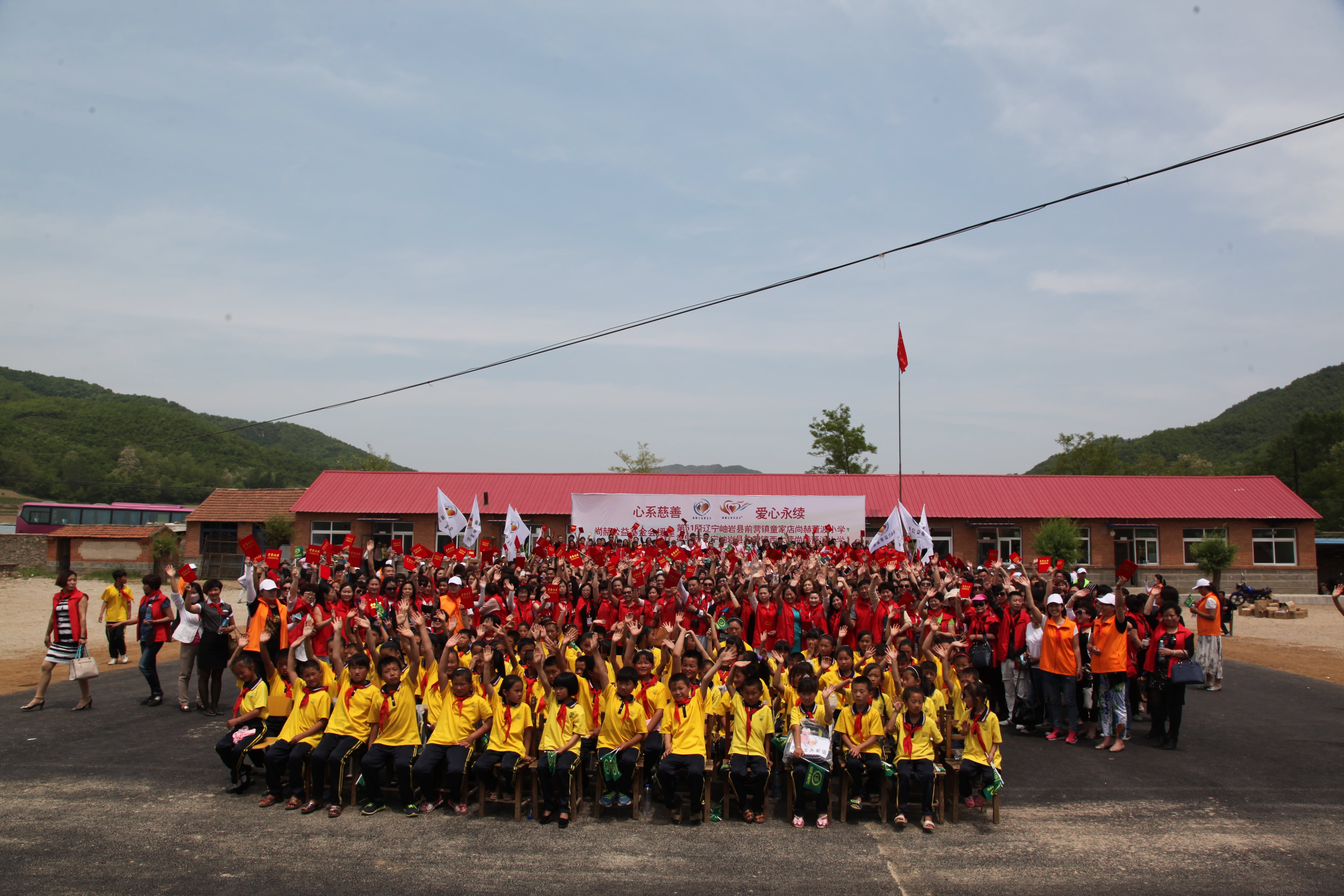 第51所 岫岩县前营镇童家店九游官方站网站入口董波小学