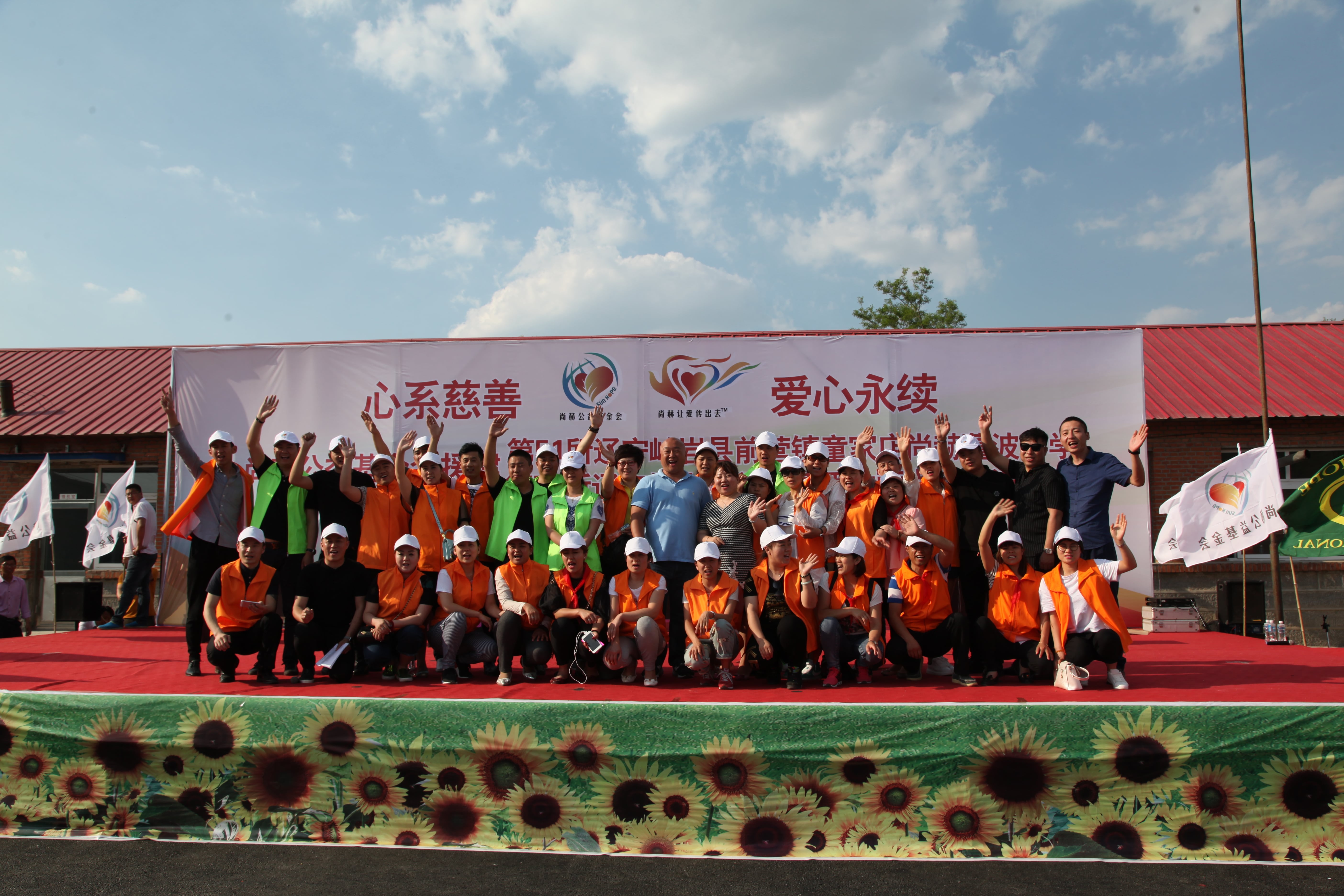 第52所 岫岩县前营镇西大营九游官方站网站入口董波小学