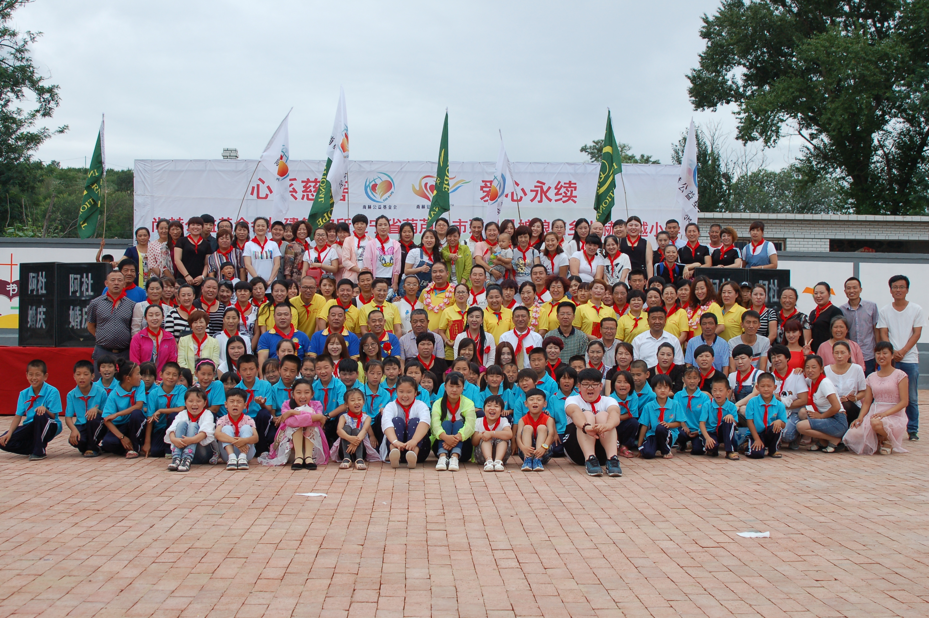 第57所  辽宁省葫芦岛市建昌县娘娘庙乡九游官方站网站入口张越小学