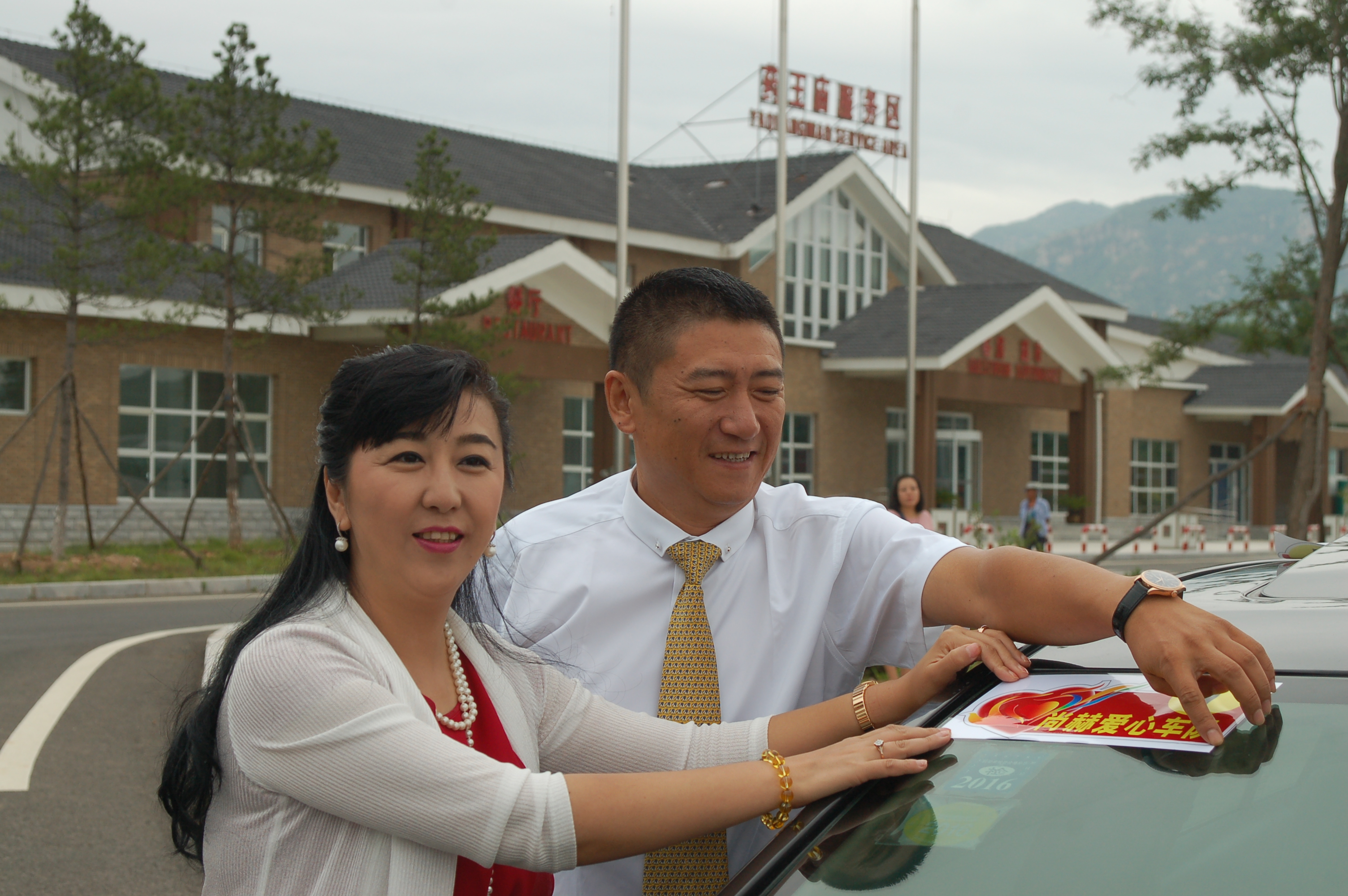 第57所  辽宁省葫芦岛市建昌县娘娘庙乡九游官方站网站入口张越小学