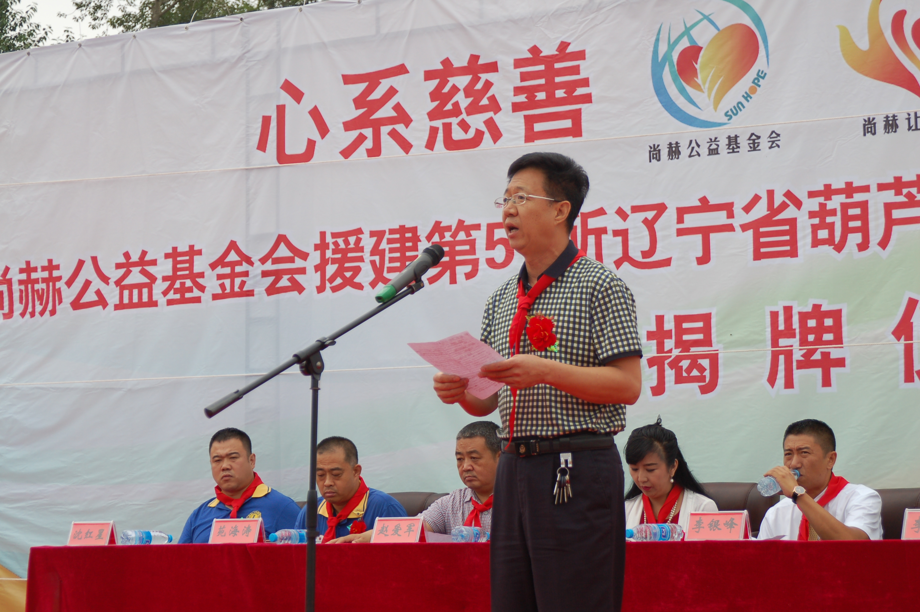 第57所  辽宁省葫芦岛市建昌县娘娘庙乡九游官方站网站入口张越小学