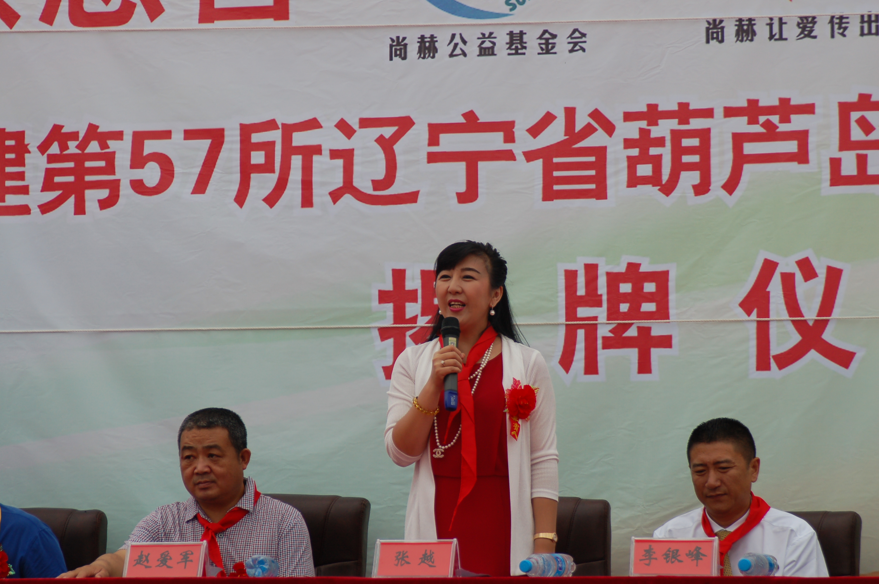 第57所  辽宁省葫芦岛市建昌县娘娘庙乡九游官方站网站入口张越小学