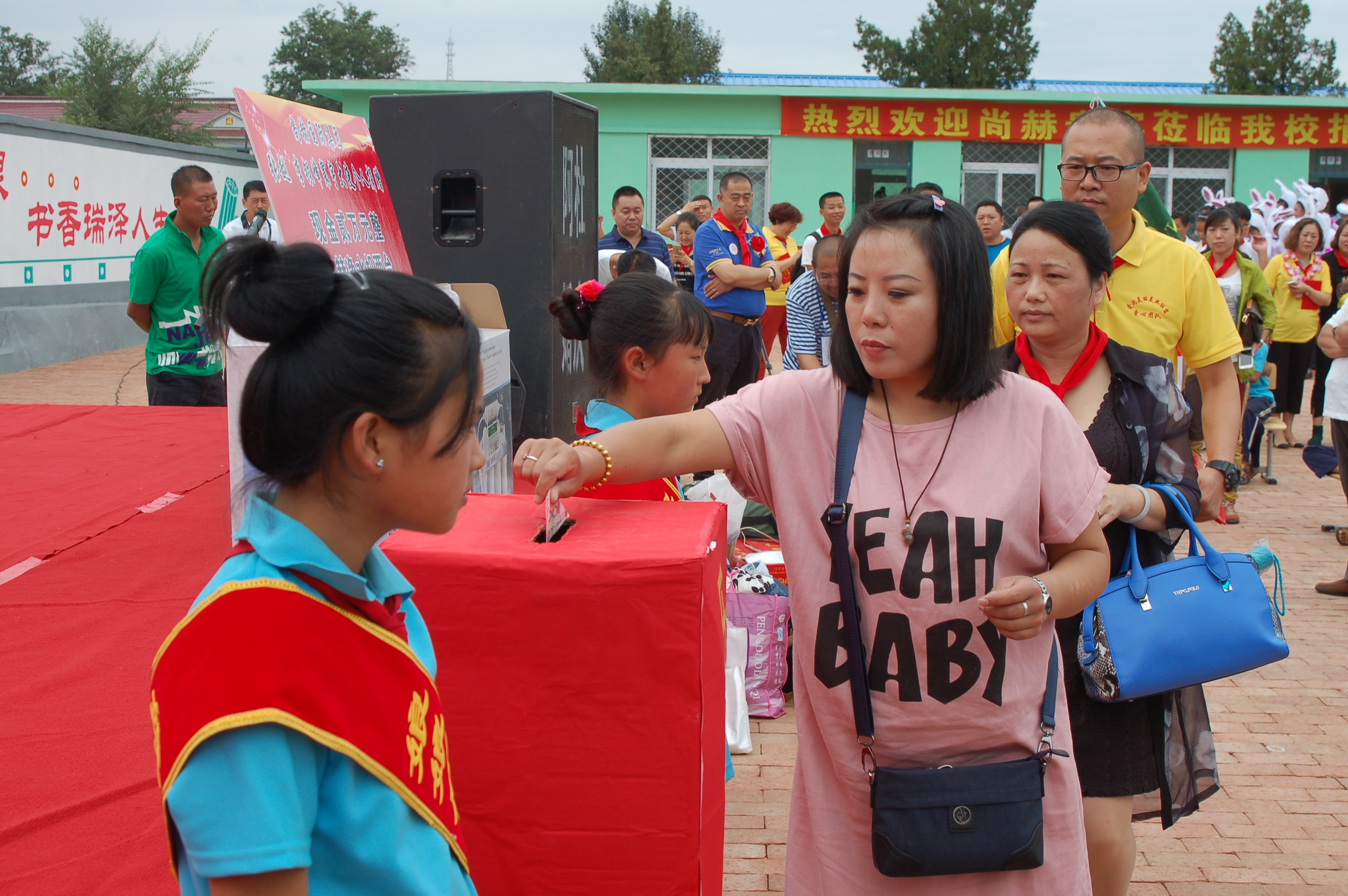 第57所  辽宁省葫芦岛市建昌县娘娘庙乡九游官方站网站入口张越小学