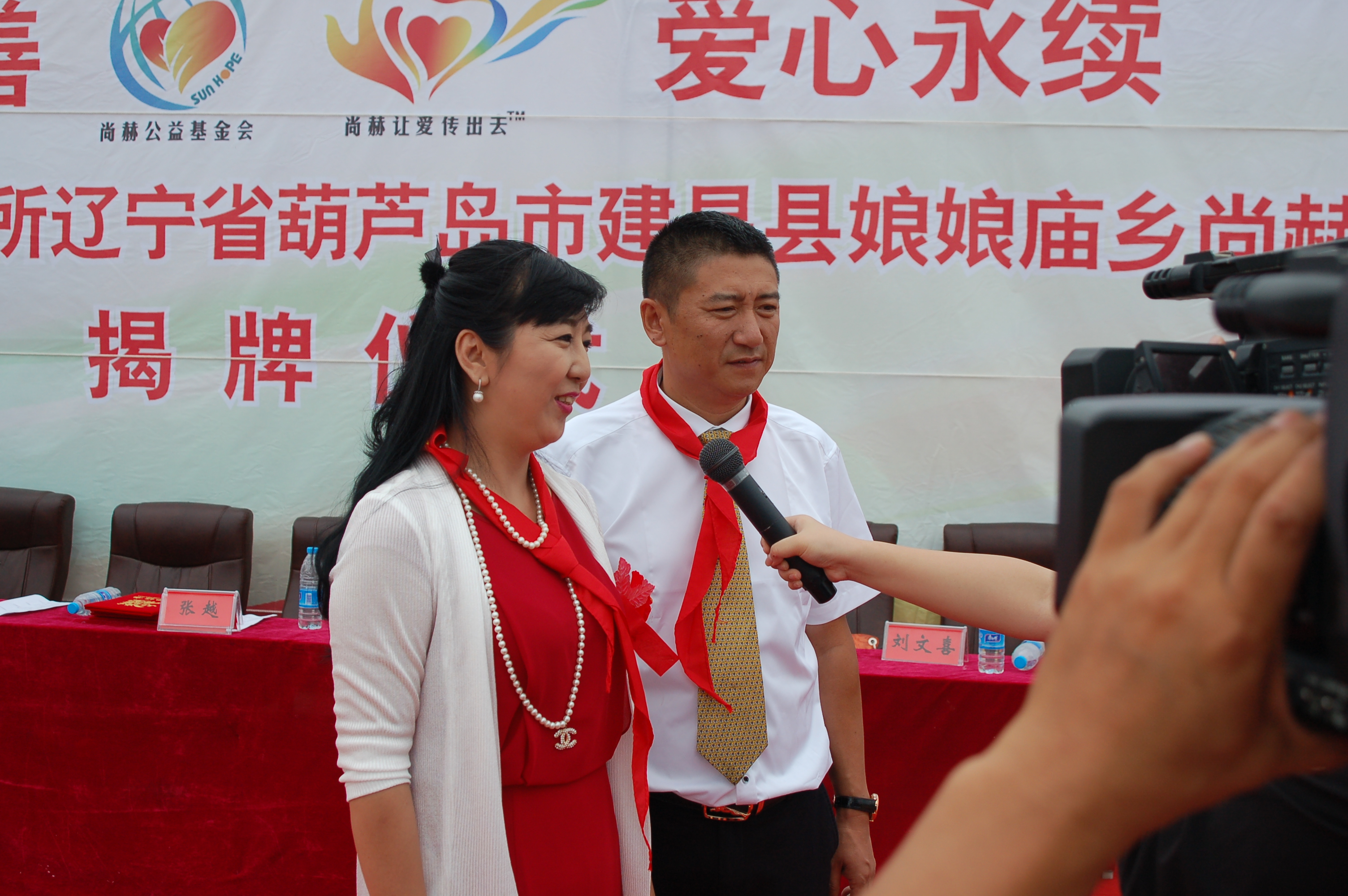 第57所  辽宁省葫芦岛市建昌县娘娘庙乡九游官方站网站入口张越小学