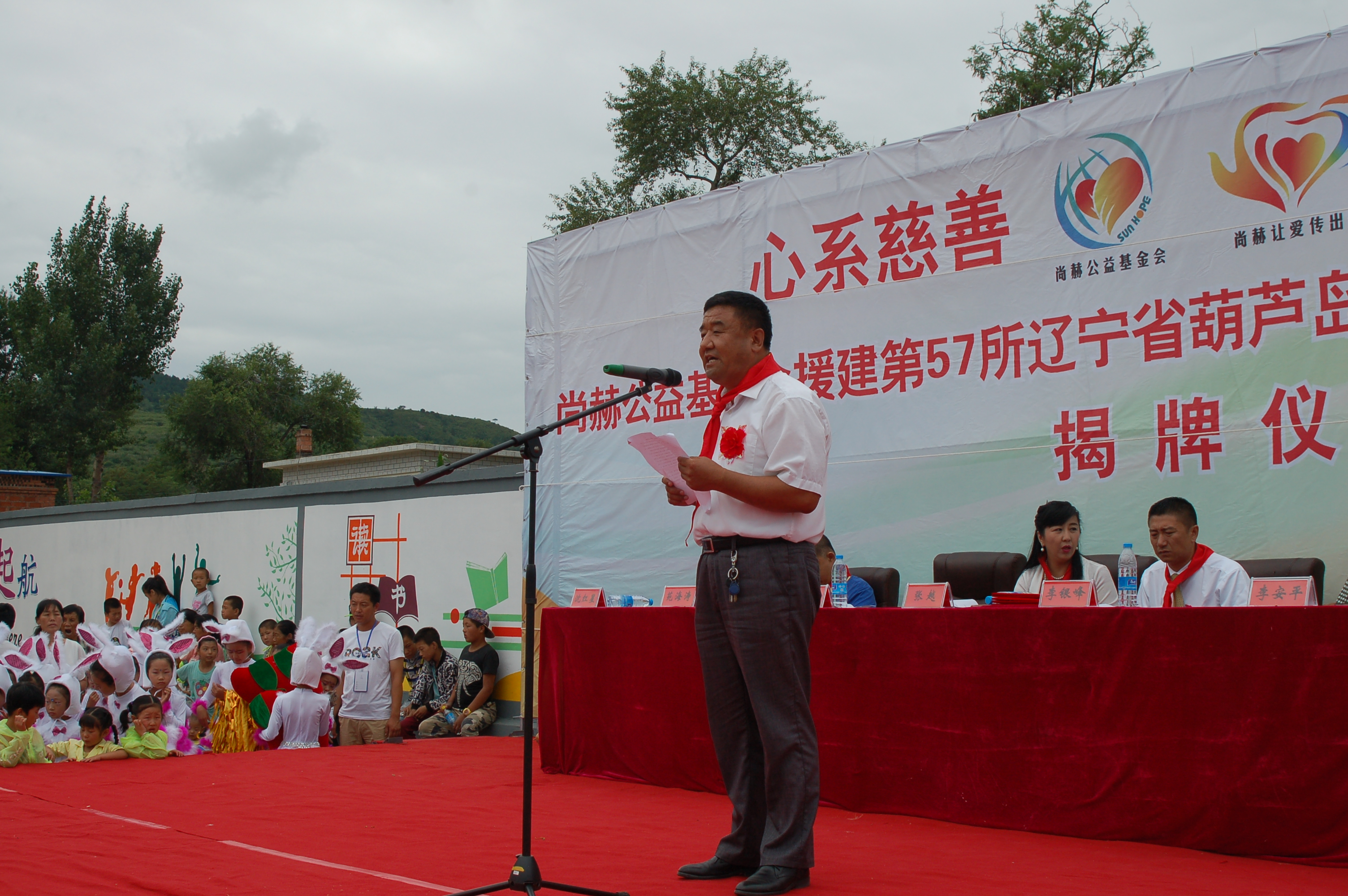 第57所  辽宁省葫芦岛市建昌县娘娘庙乡九游官方站网站入口张越小学