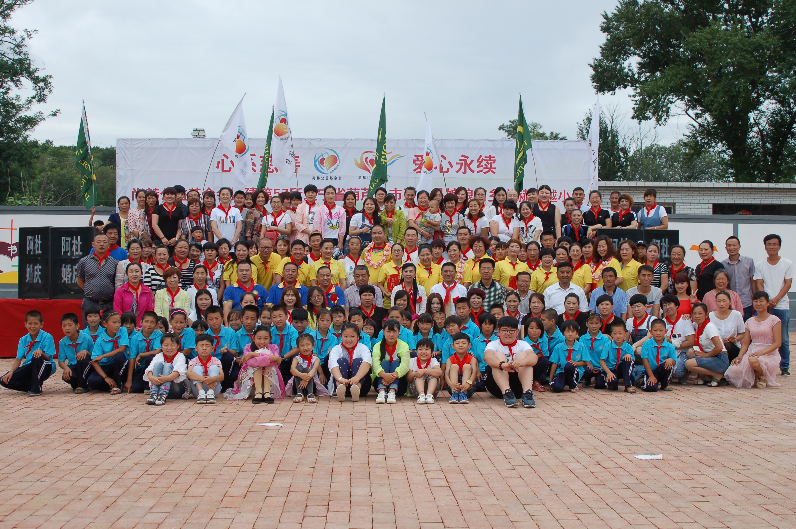 第57所  辽宁省葫芦岛市建昌县娘娘庙乡九游官方站网站入口张越小学