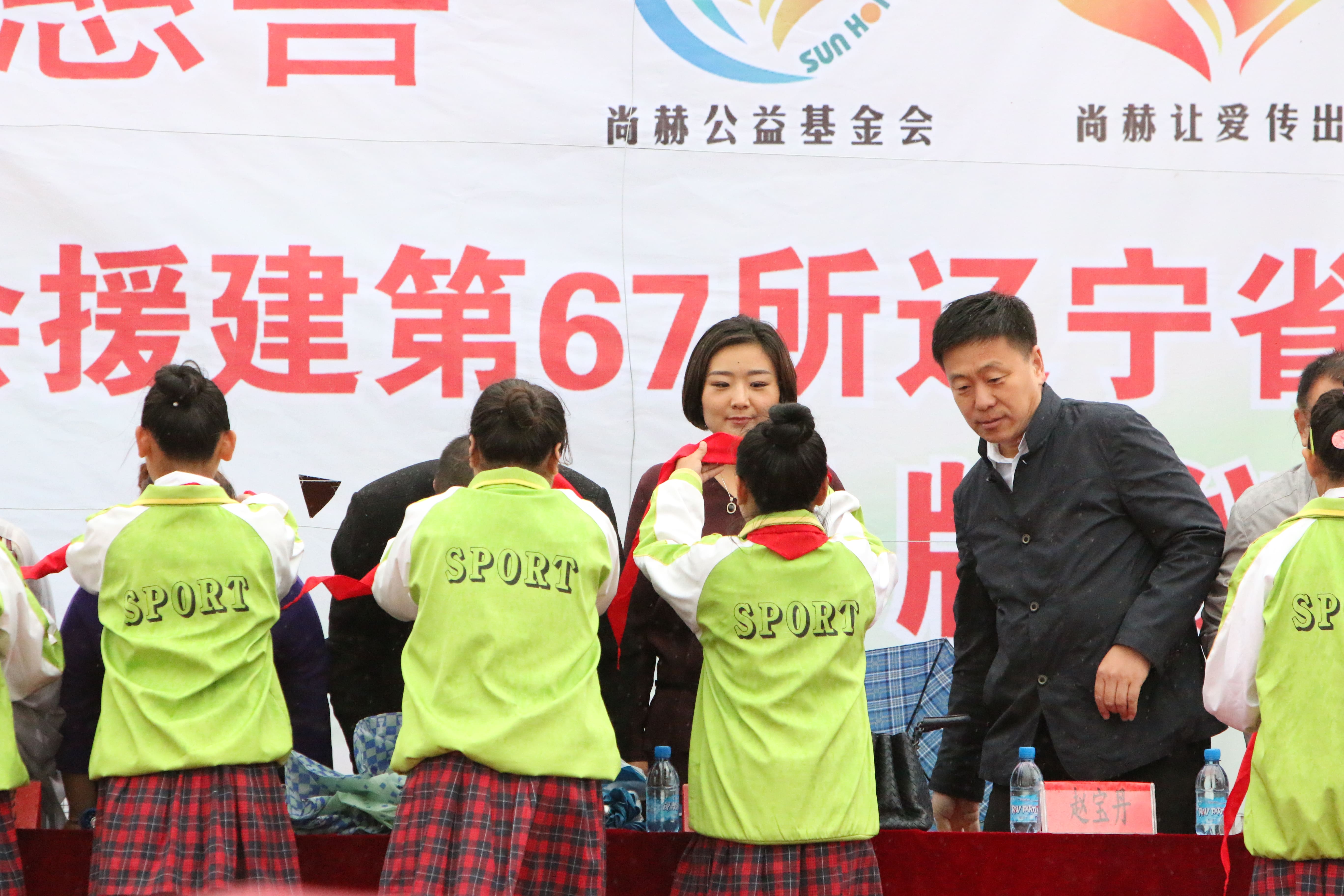 第67所 铁岭县蔡牛镇九游官方站网站入口石爽小学