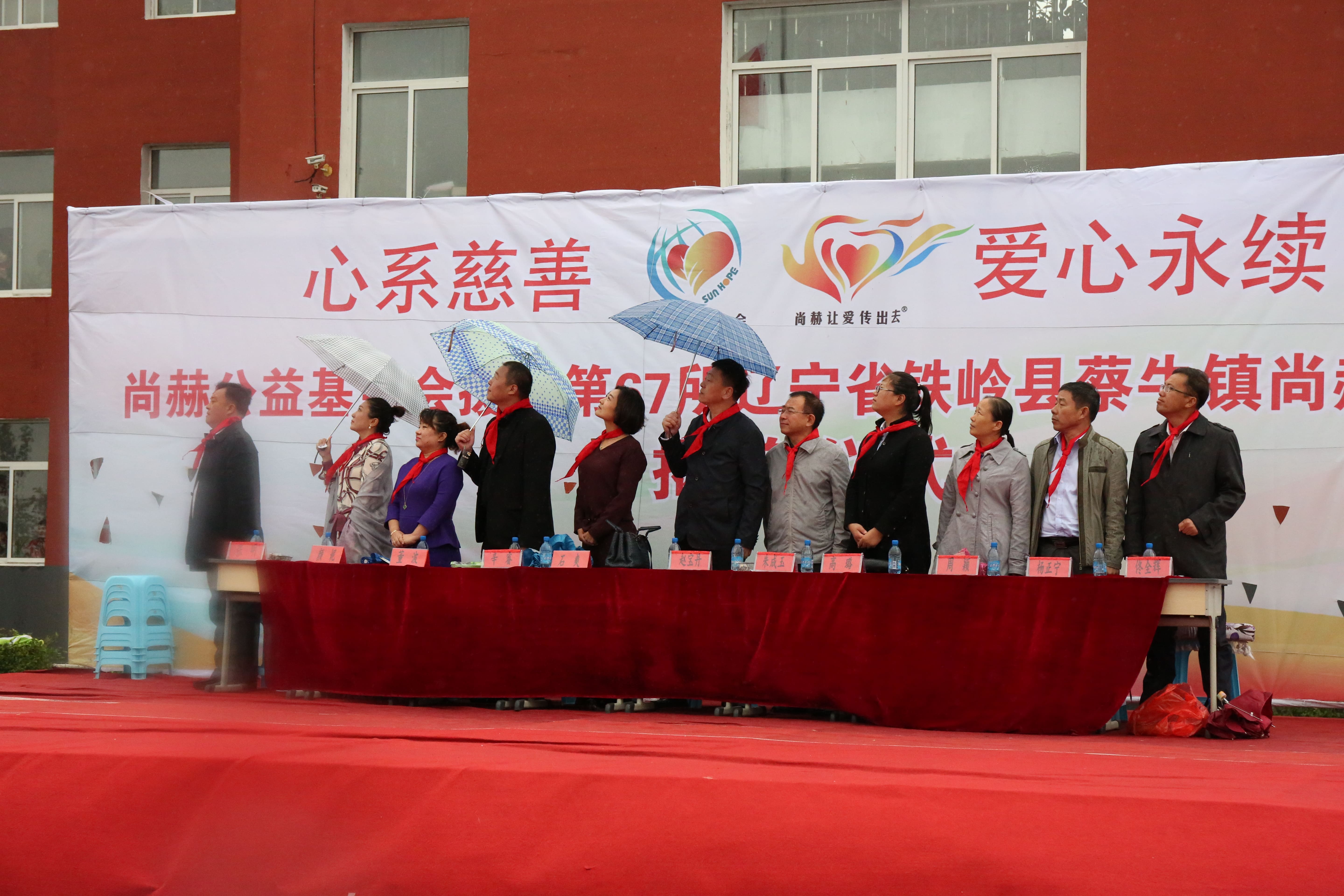 第67所 铁岭县蔡牛镇九游官方站网站入口石爽小学