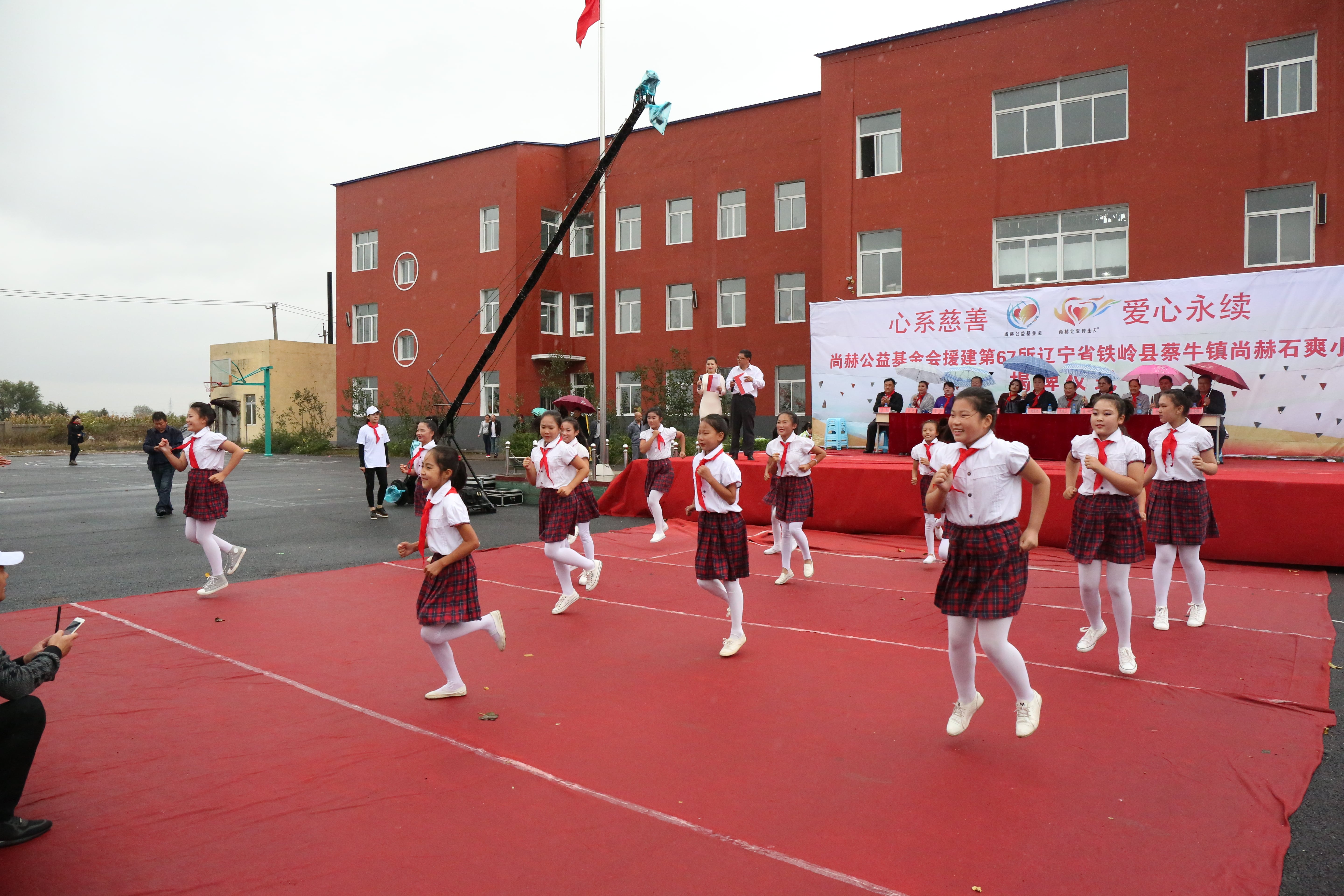 第67所 铁岭县蔡牛镇九游官方站网站入口石爽小学