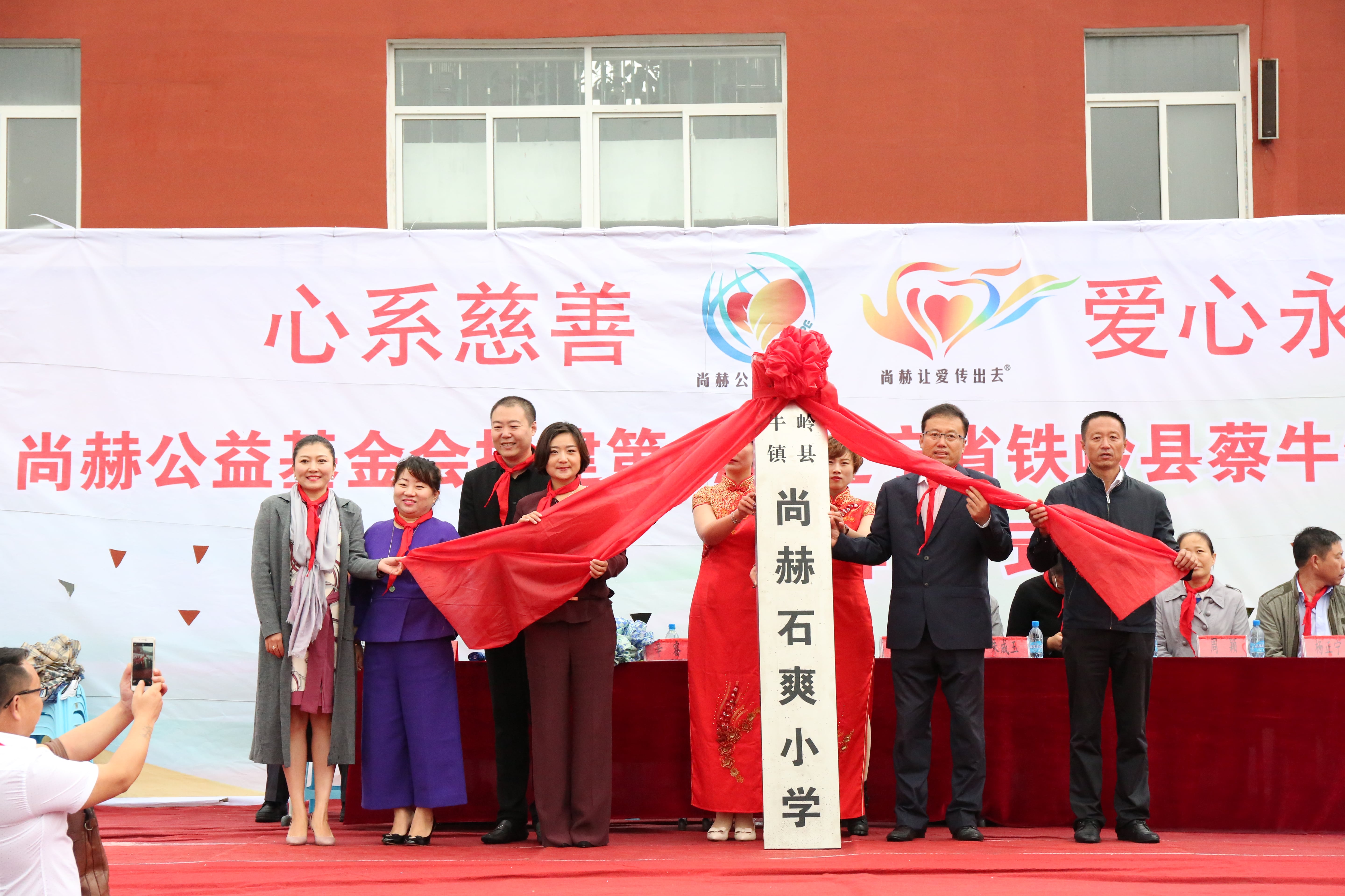 第67所 铁岭县蔡牛镇九游官方站网站入口石爽小学