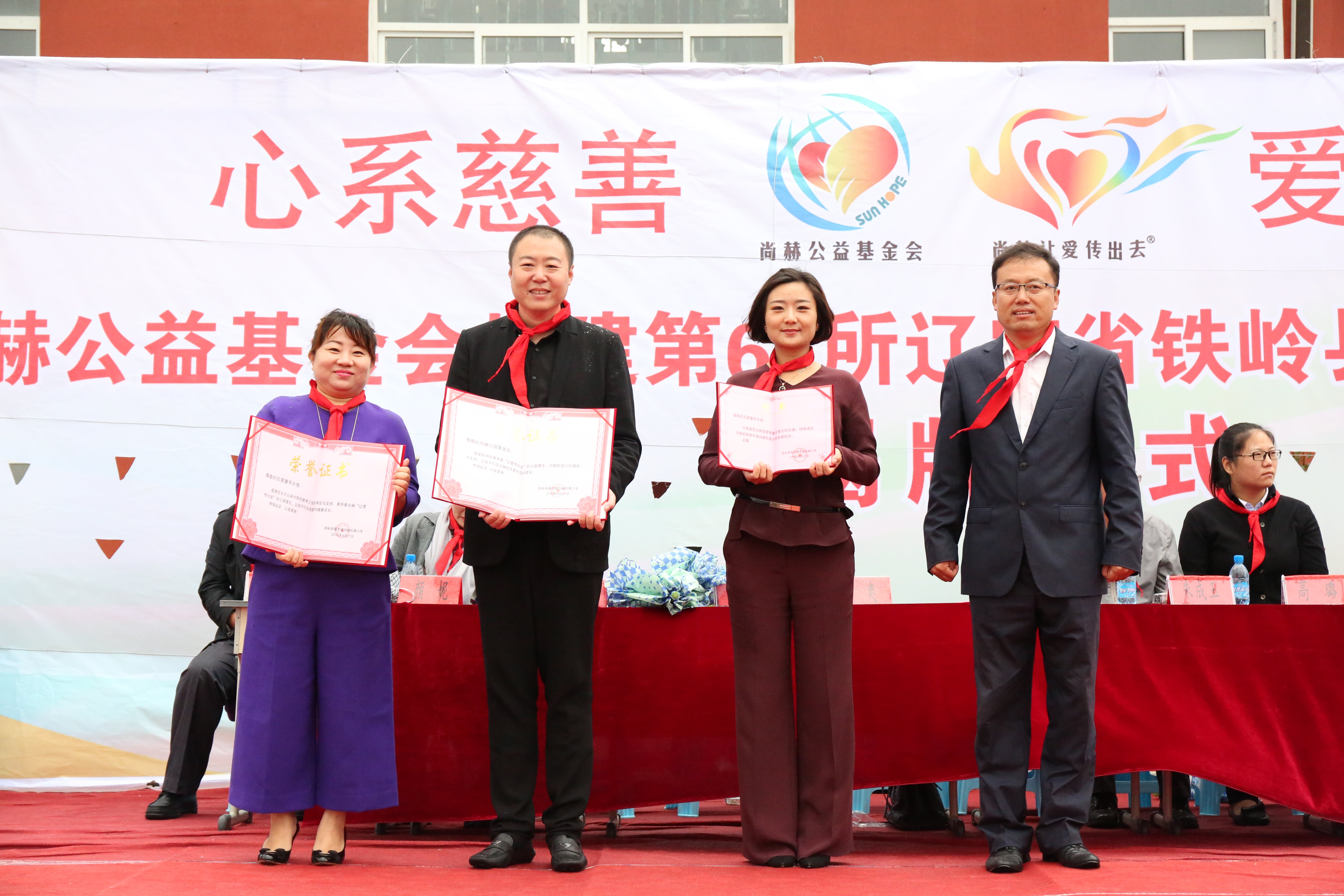 第67所 铁岭县蔡牛镇九游官方站网站入口石爽小学