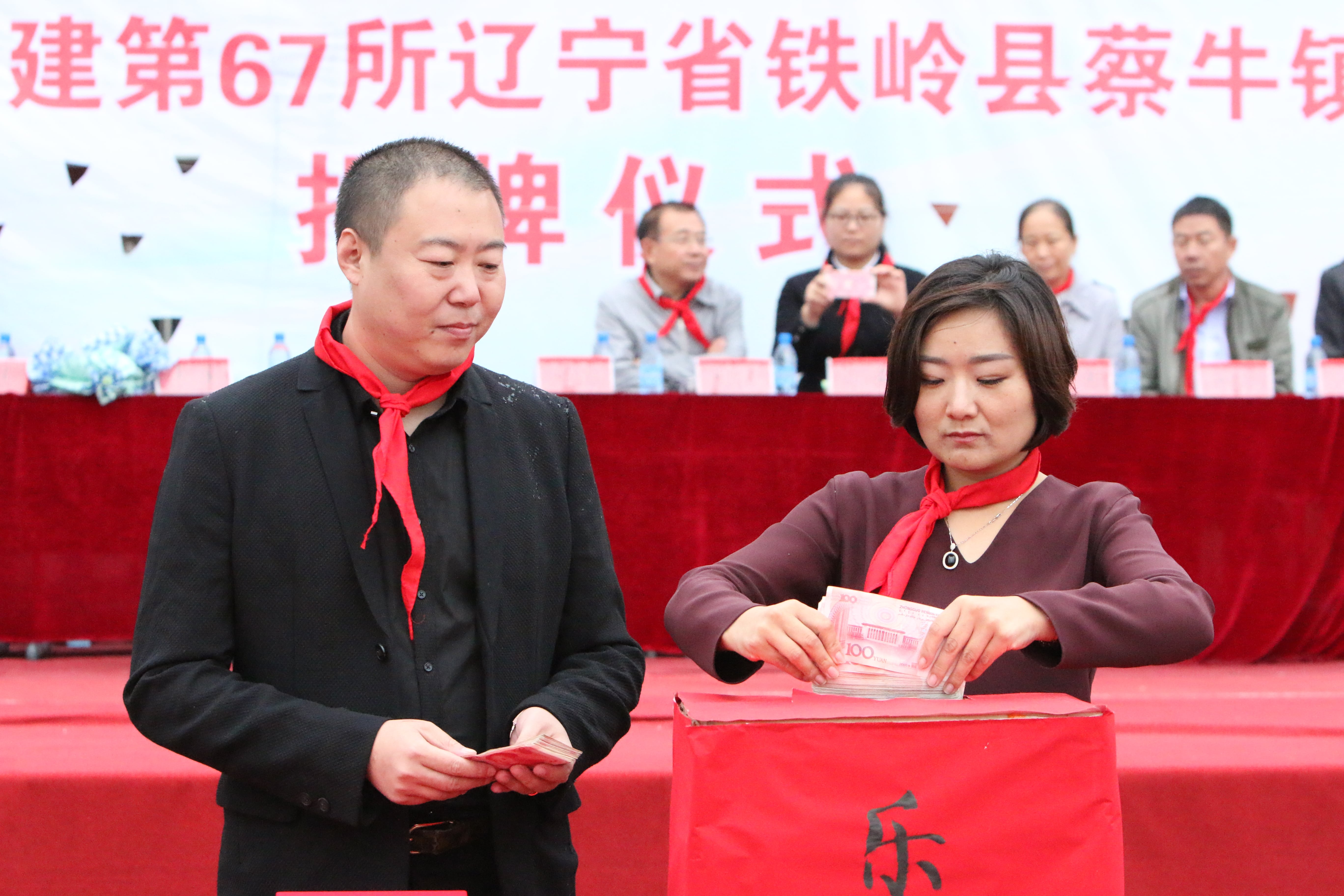 第67所 铁岭县蔡牛镇九游官方站网站入口石爽小学