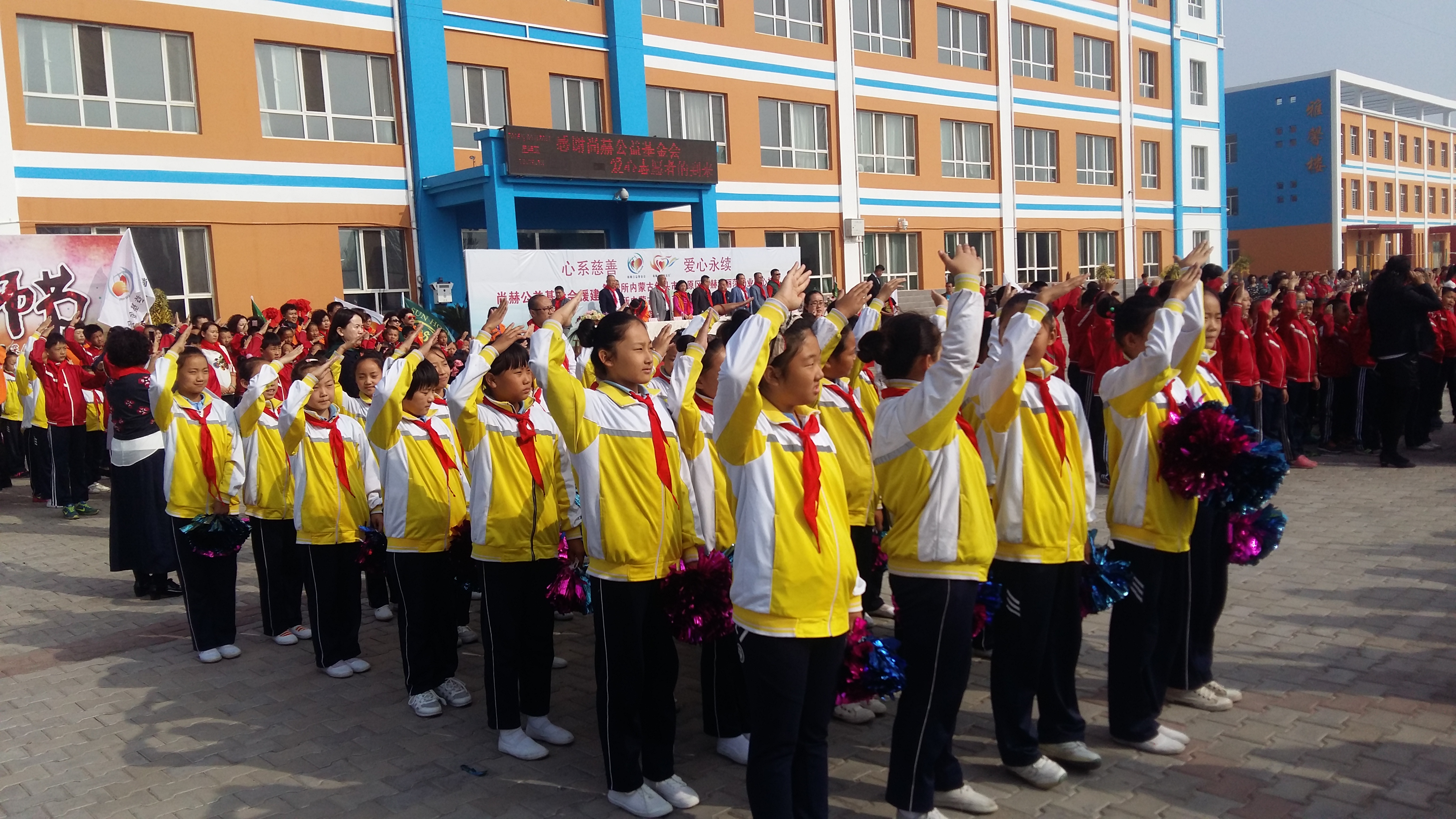 第68所 包头市九原区九游官方站网站入口董丽萍奶业中心校